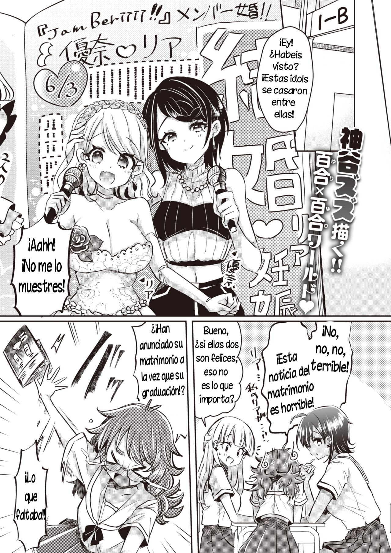 [kamiya zuzu] Onnanoko-tachi no Hakoniwa Capítulos 1-2 [Spanish] imagen número 2