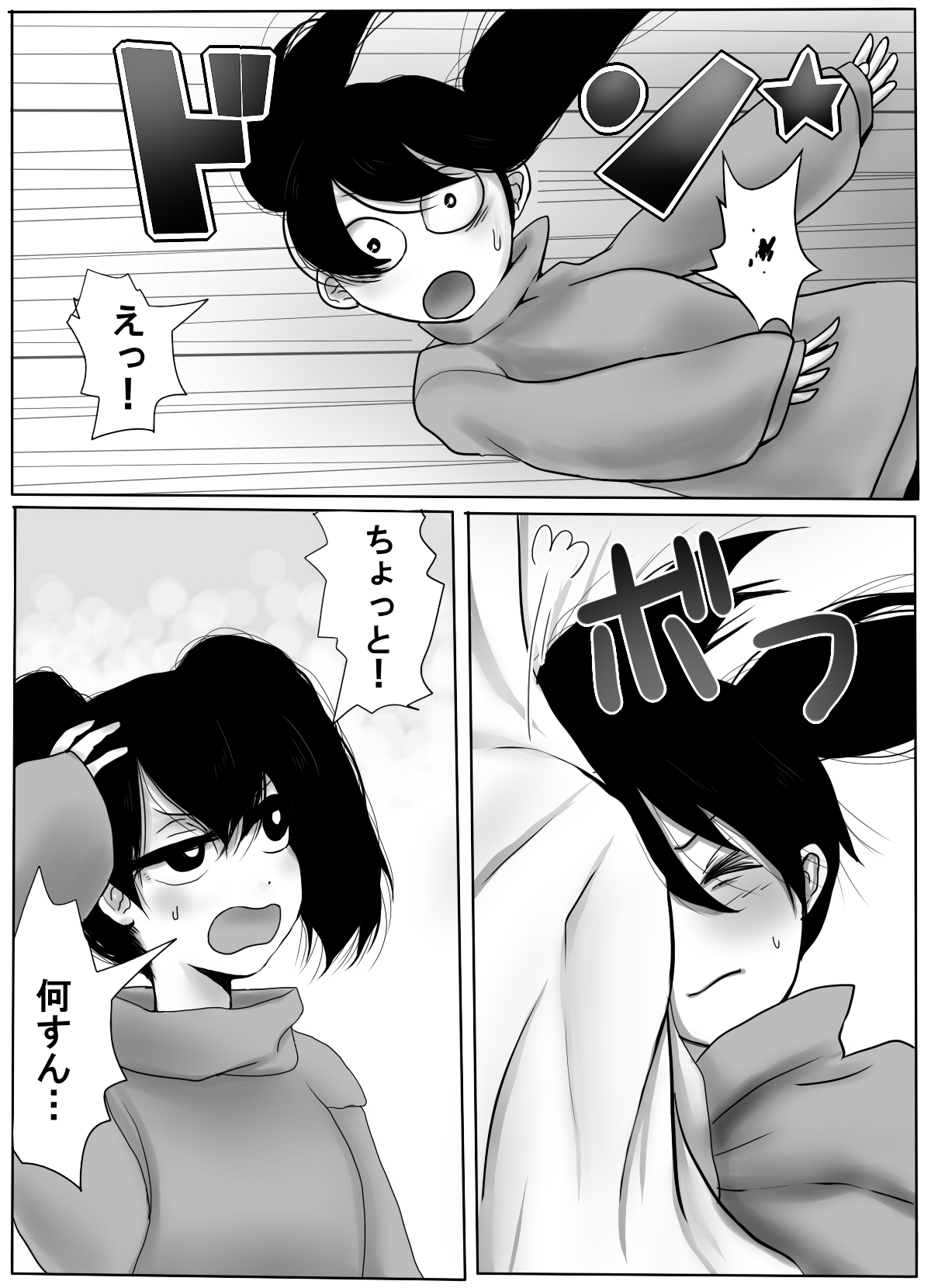 [Amagashi (Yubesi)] TS Shite Musou Shiyou to Omottara Choukyou Sarete Moto ni Modorenaku Natta Hanashi 8eme image