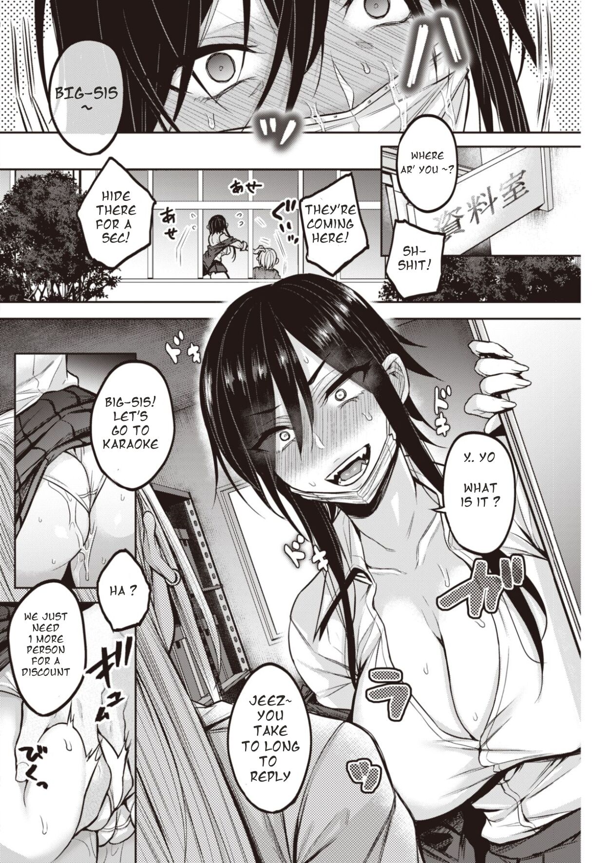 [Yatsuki Hiyori] Dohamari! Waniguchi-san (COMIC Kairakuten 2021-03) [English] [Digital] image number 12