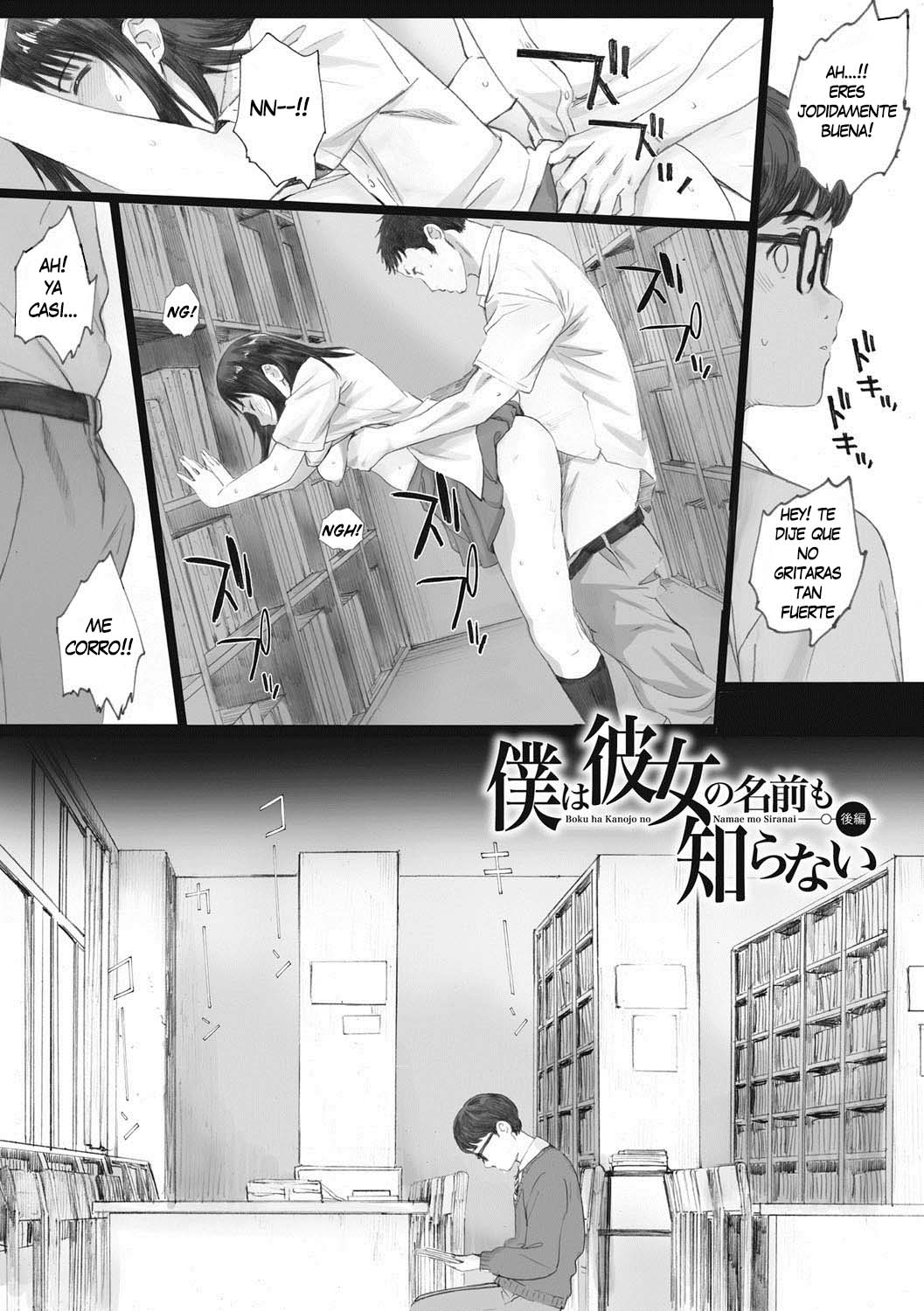 [Arai Kei] Boku ha Kanojo no Namae mo Siranai Kouhen [Spanish] numero di immagine  3