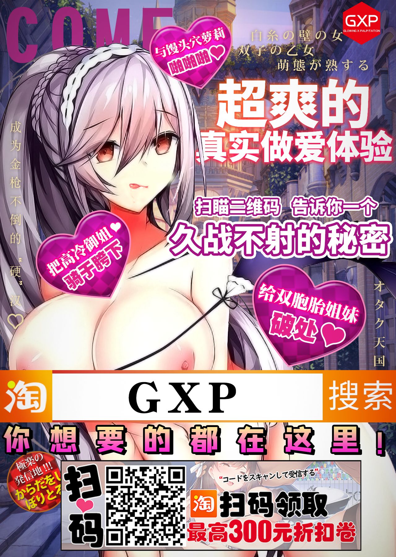 [Muchakai (Mucha)] Chii-chan Kaihatsu Nikki 4 [Decensored] [Chinese] [翻车汉化组] numero di immagine  28