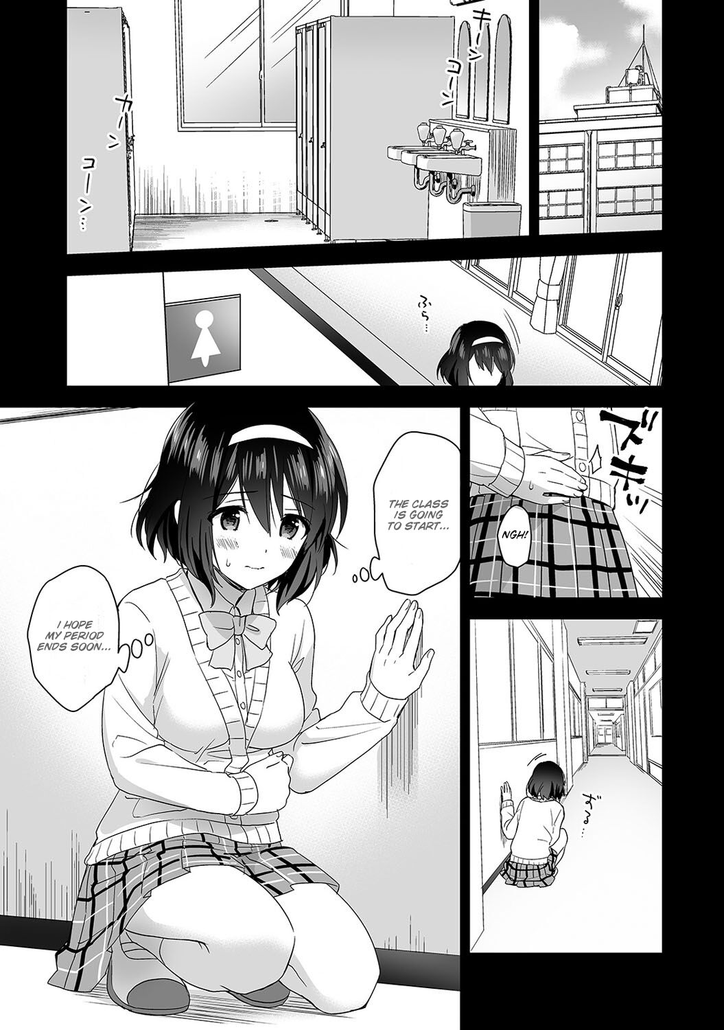 [Fuyuichi Monme] Amayakashi Jouzu no Nagasato-san ~ Hokenshitsu de Yoshi Yoshi Ecchi!~ Ch. 3 [English] 画像番号 2