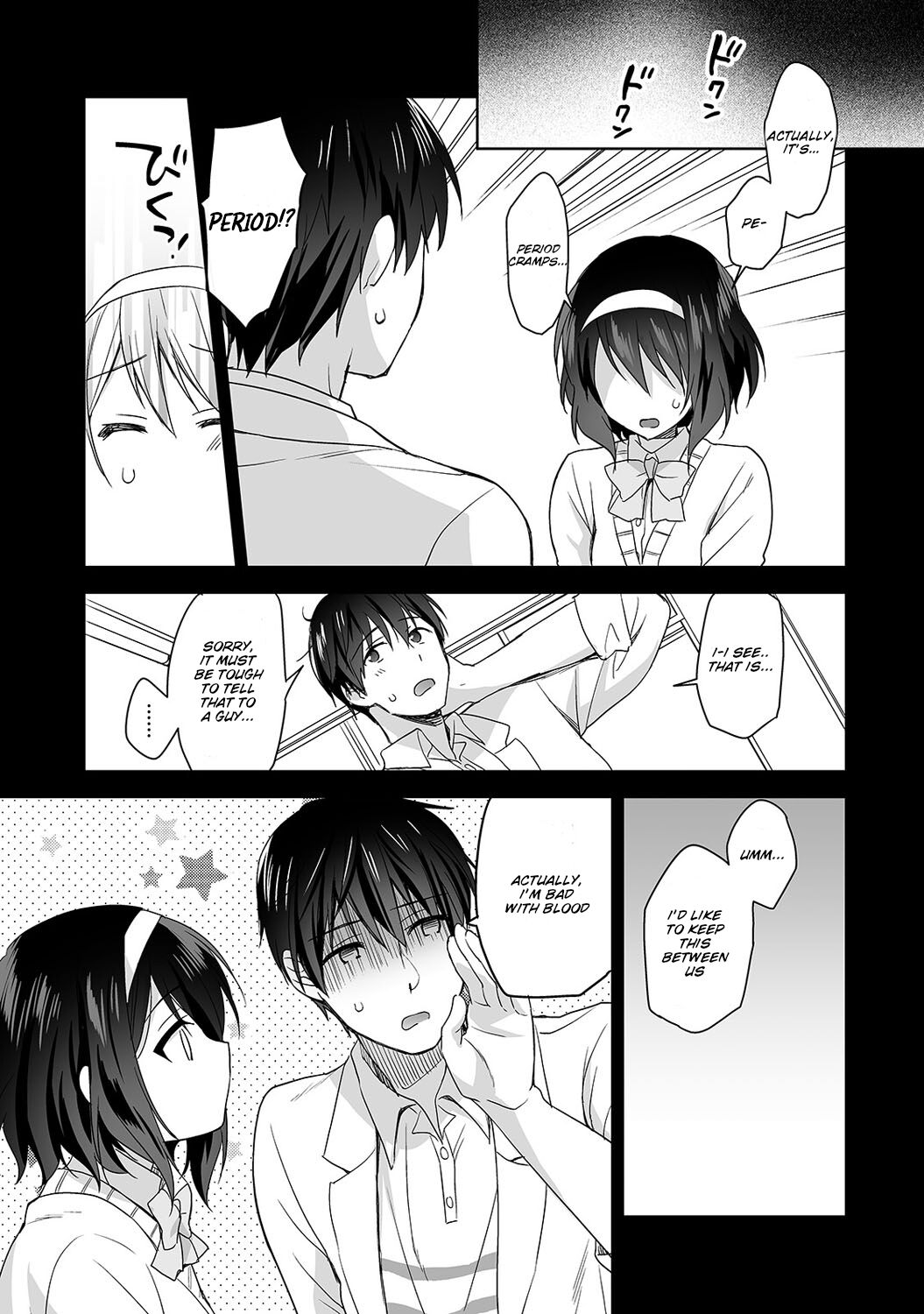 [Fuyuichi Monme] Amayakashi Jouzu no Nagasato-san ~ Hokenshitsu de Yoshi Yoshi Ecchi!~ Ch. 3 [English] 画像番号 6