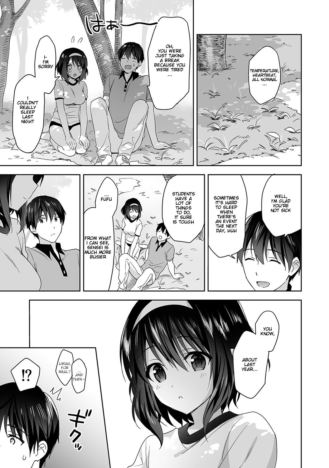 [Fuyuichi Monme] Amayakashi Jouzu no Nagasato-san ~ Hokenshitsu de Yoshi Yoshi Ecchi!~ Ch. 3 [English] 画像番号 14