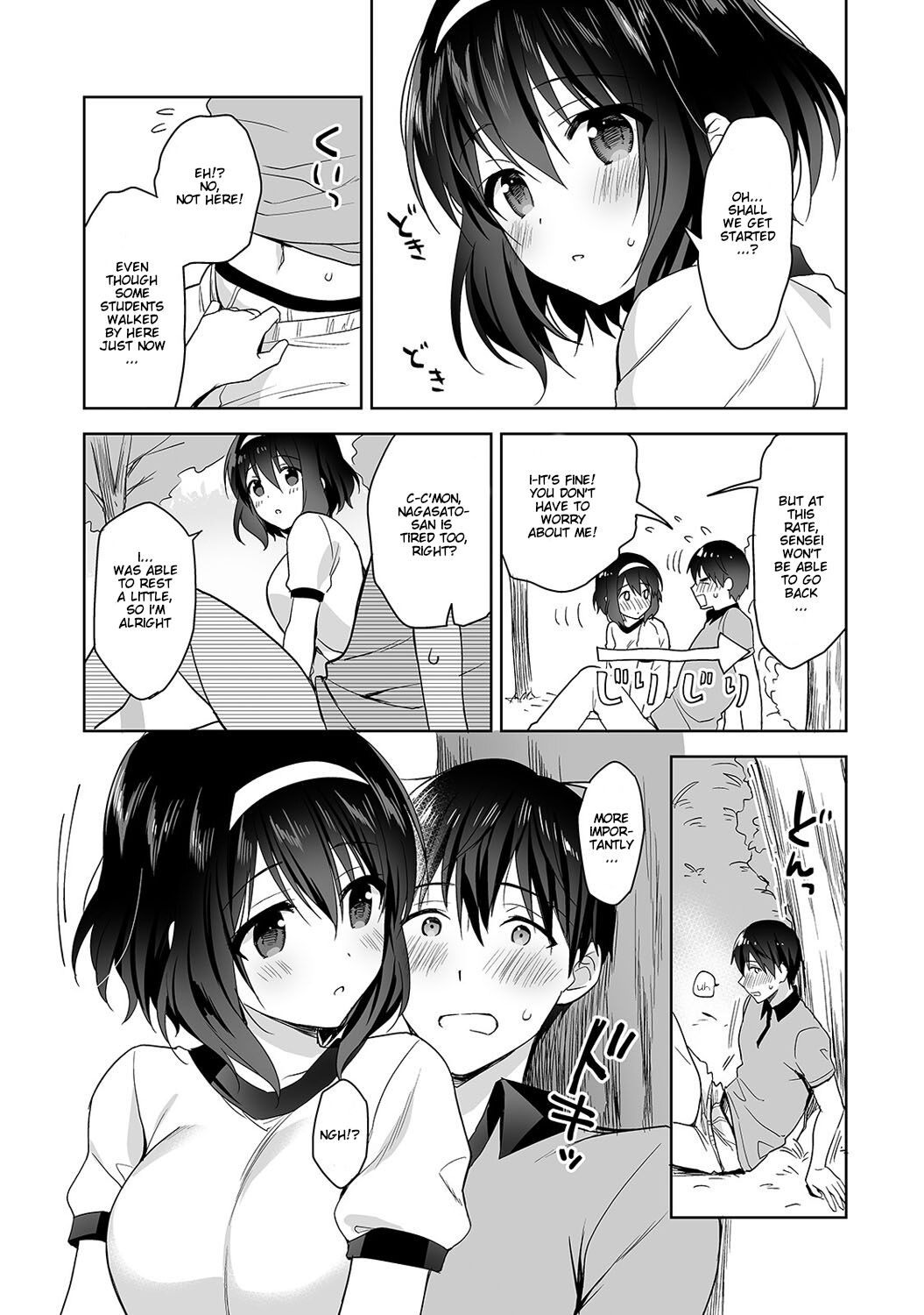 [Fuyuichi Monme] Amayakashi Jouzu no Nagasato-san ~ Hokenshitsu de Yoshi Yoshi Ecchi!~ Ch. 3 [English] 画像番号 18