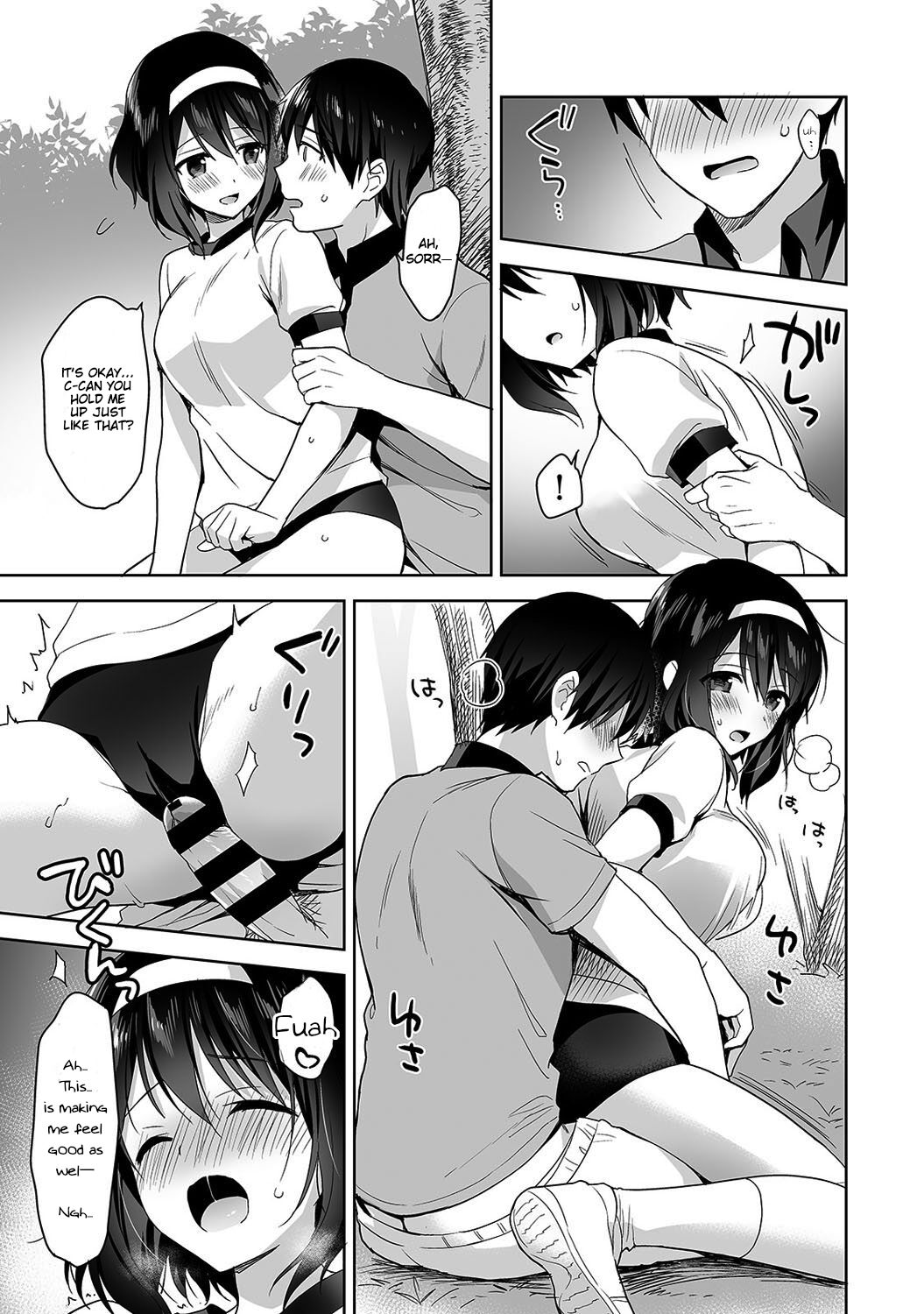 [Fuyuichi Monme] Amayakashi Jouzu no Nagasato-san ~ Hokenshitsu de Yoshi Yoshi Ecchi!~ Ch. 3 [English] 画像番号 20
