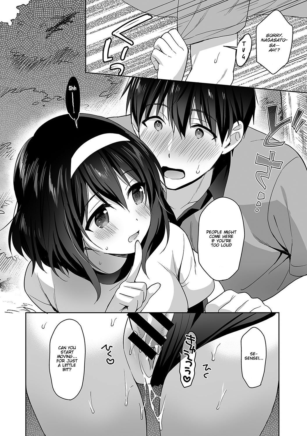 [Fuyuichi Monme] Amayakashi Jouzu no Nagasato-san ~ Hokenshitsu de Yoshi Yoshi Ecchi!~ Ch. 3 [English] 画像番号 23