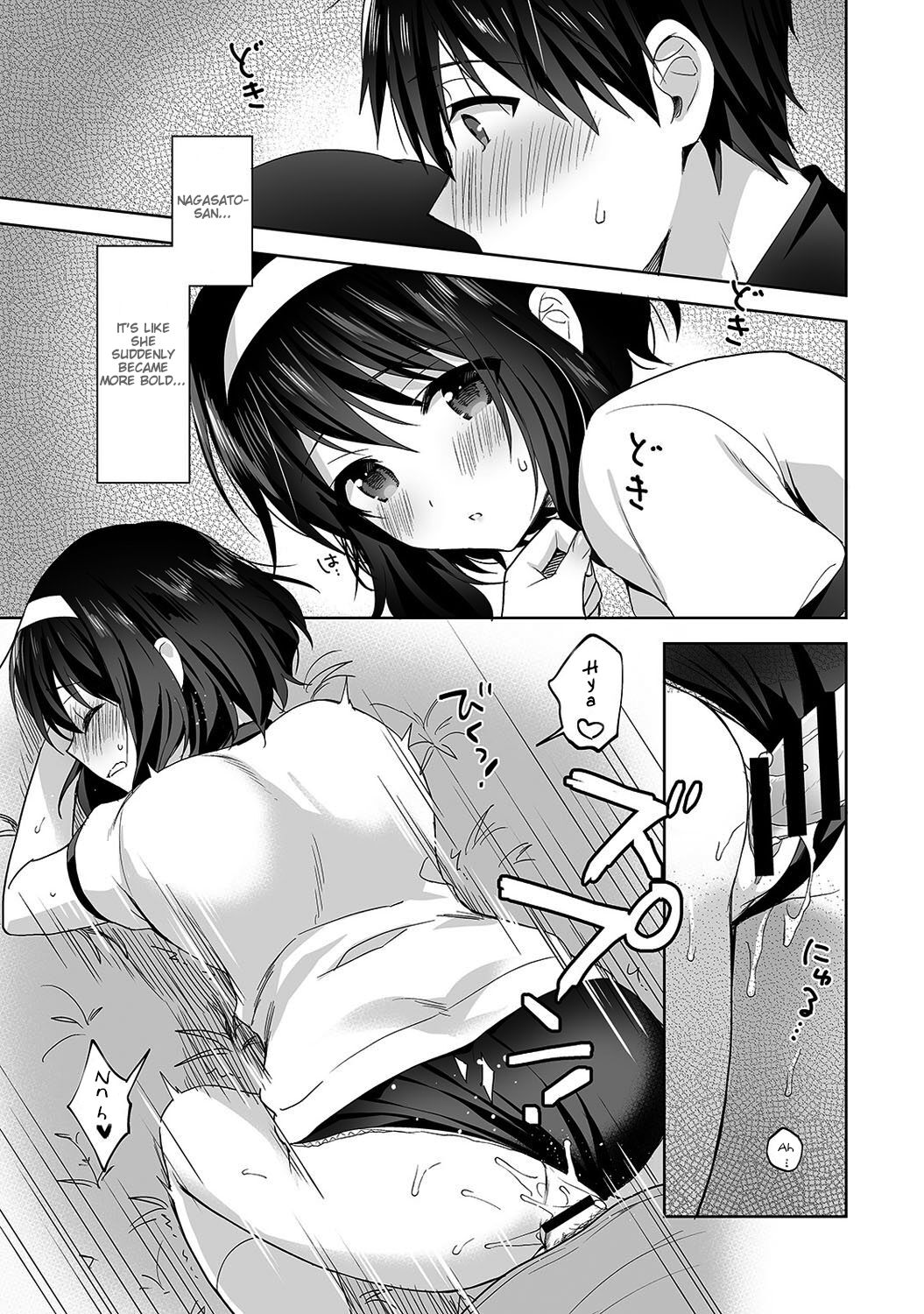 [Fuyuichi Monme] Amayakashi Jouzu no Nagasato-san ~ Hokenshitsu de Yoshi Yoshi Ecchi!~ Ch. 3 [English] 画像番号 24