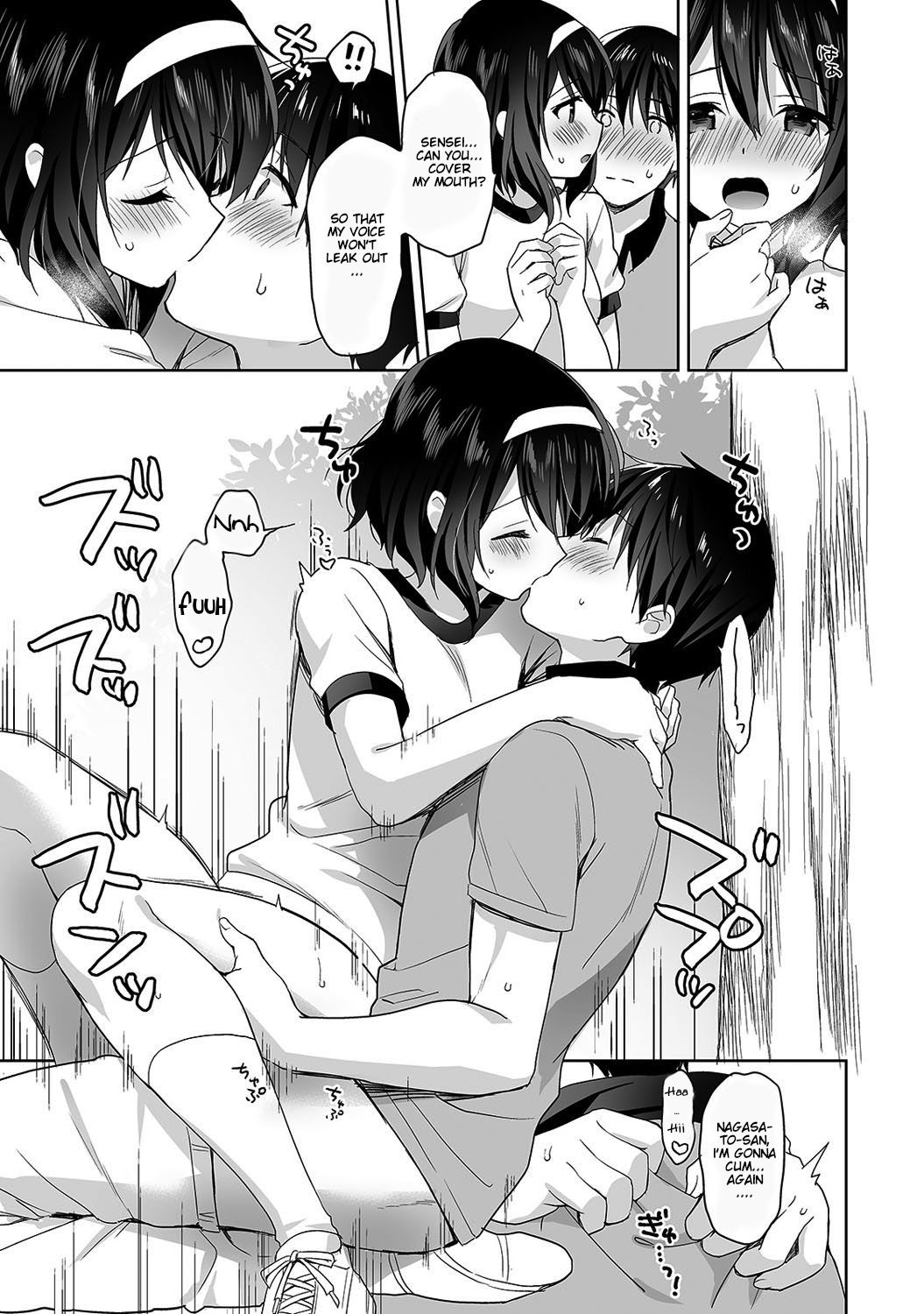 [Fuyuichi Monme] Amayakashi Jouzu no Nagasato-san ~ Hokenshitsu de Yoshi Yoshi Ecchi!~ Ch. 3 [English] 画像番号 26