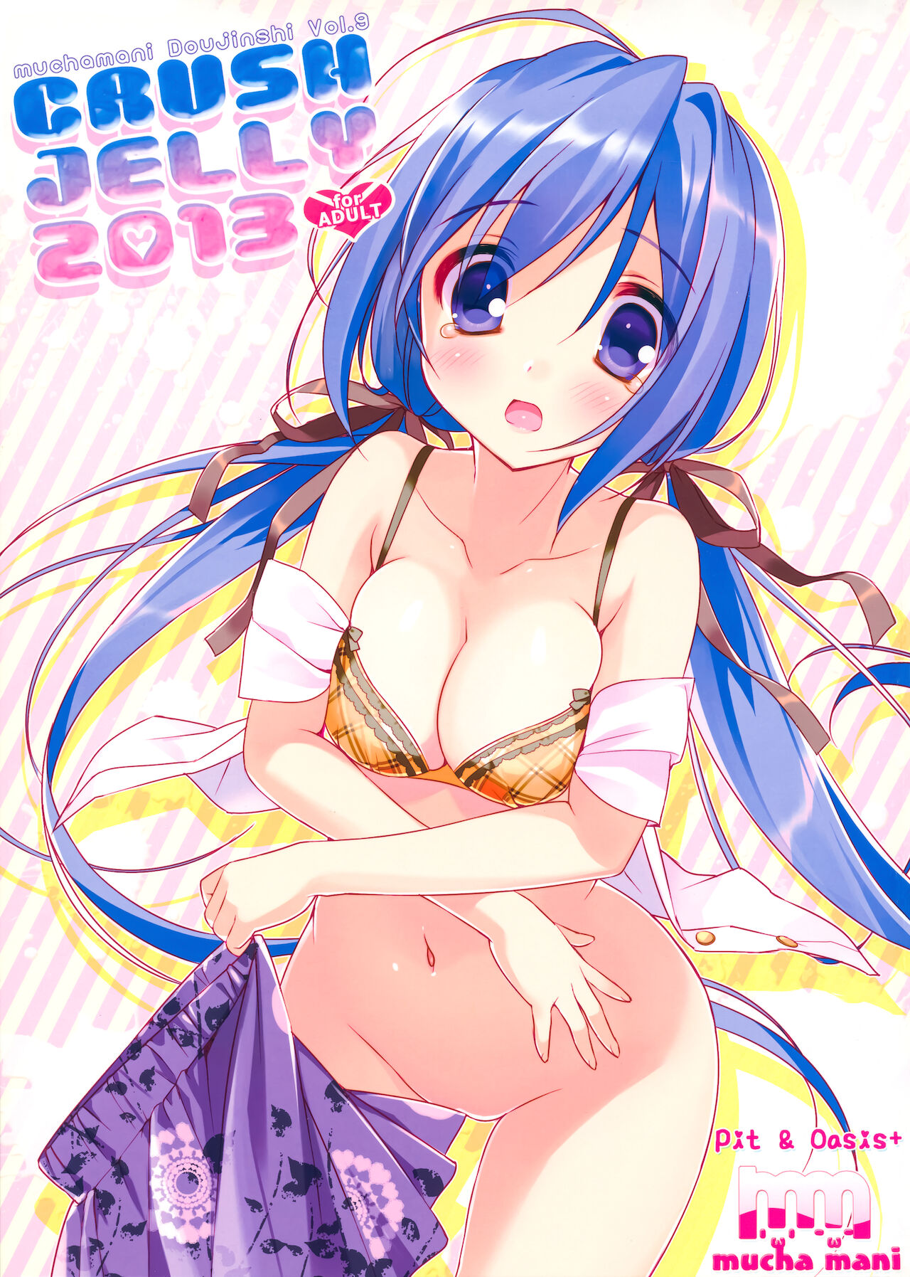(C84) [Pit, Oasis+ (Piyodera Mucha, Usashiro Mani)] CRUSH JELLY 2013 [Chinese] [绅士仓库汉化] 图片编号 2