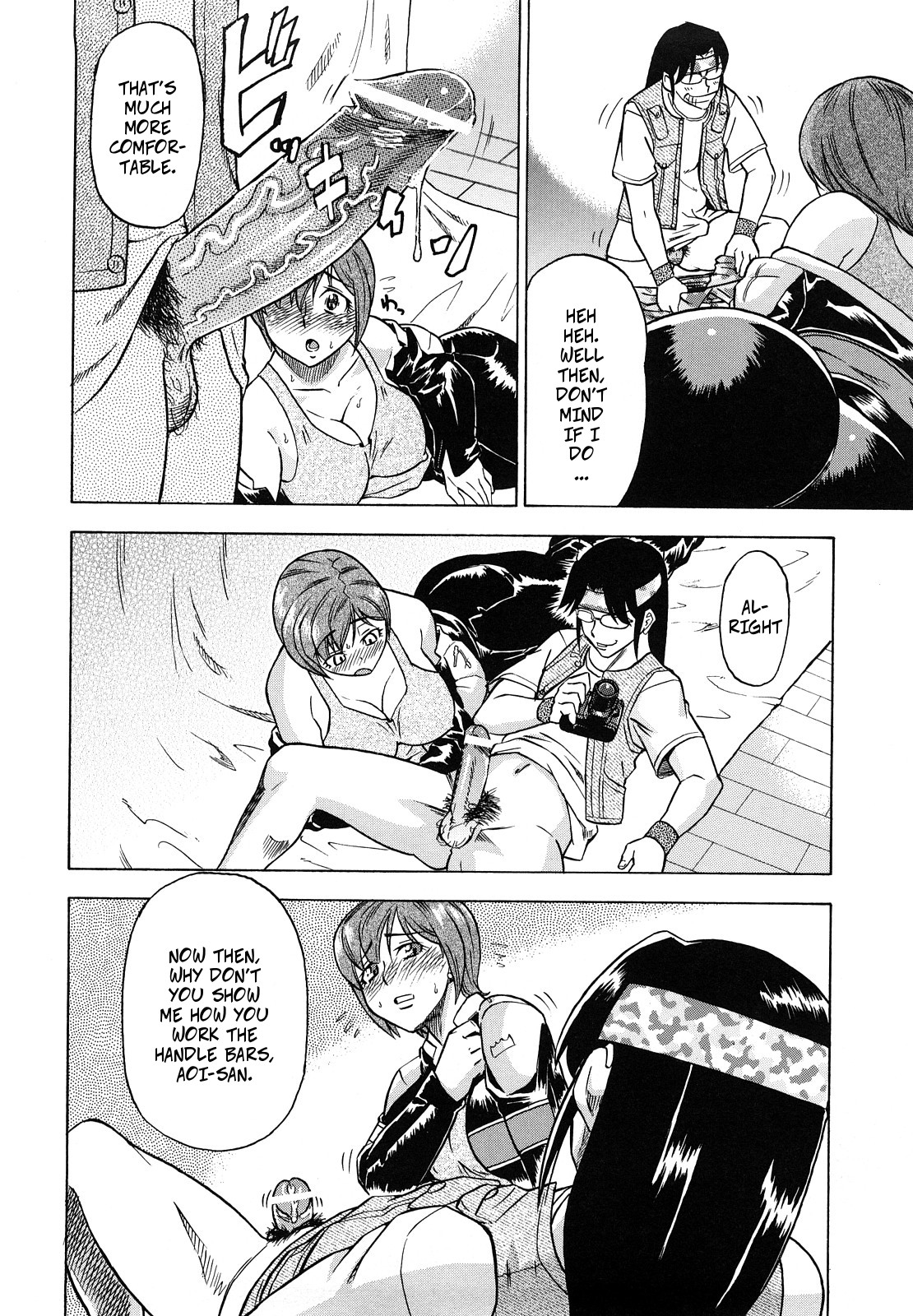 [Abe Morioka] Semi-Pro Racing Stars (Megamori Milky Pie) [English] image number 16