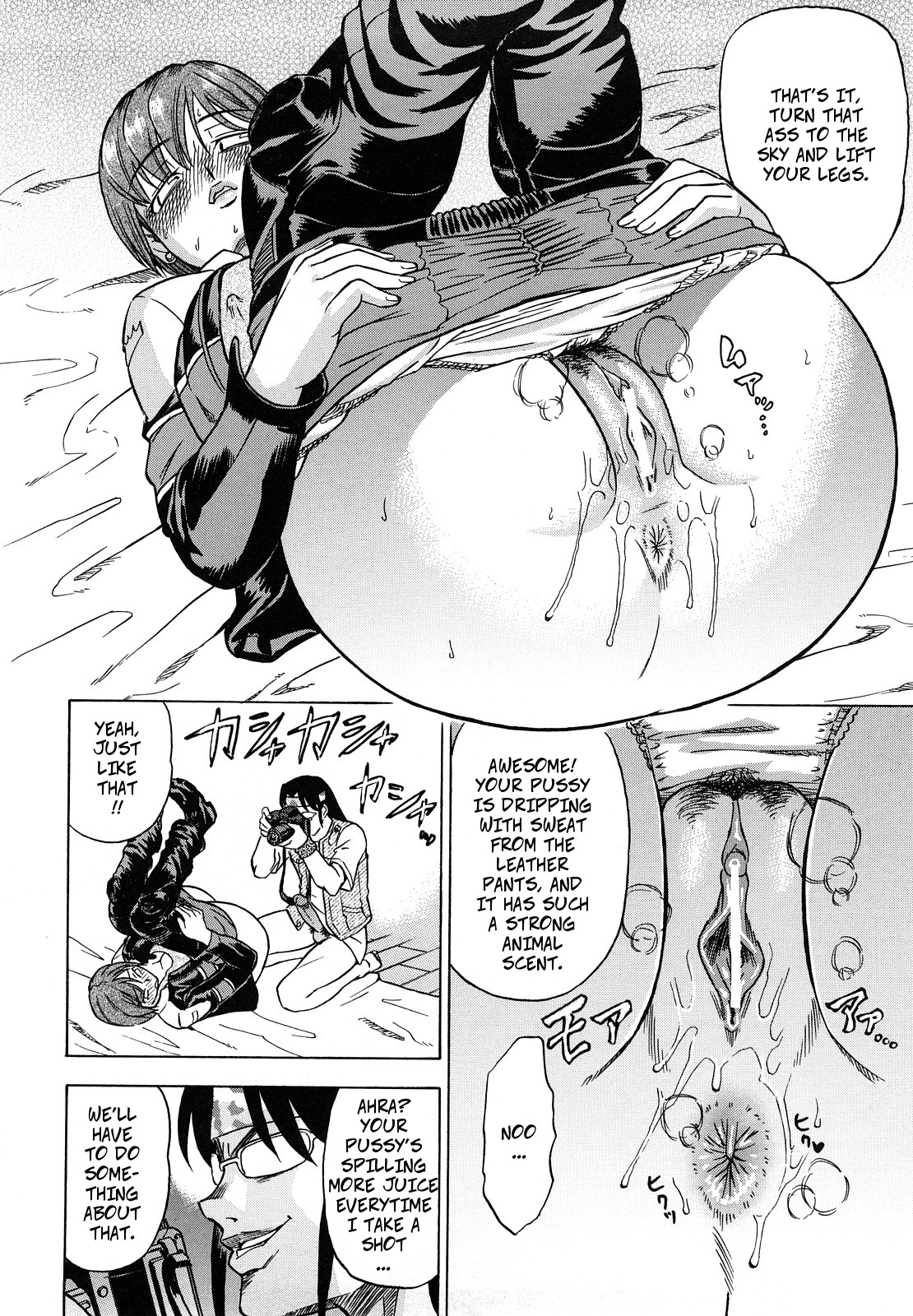 [Abe Morioka] Semi-Pro Racing Stars (Megamori Milky Pie) [English] image number 18