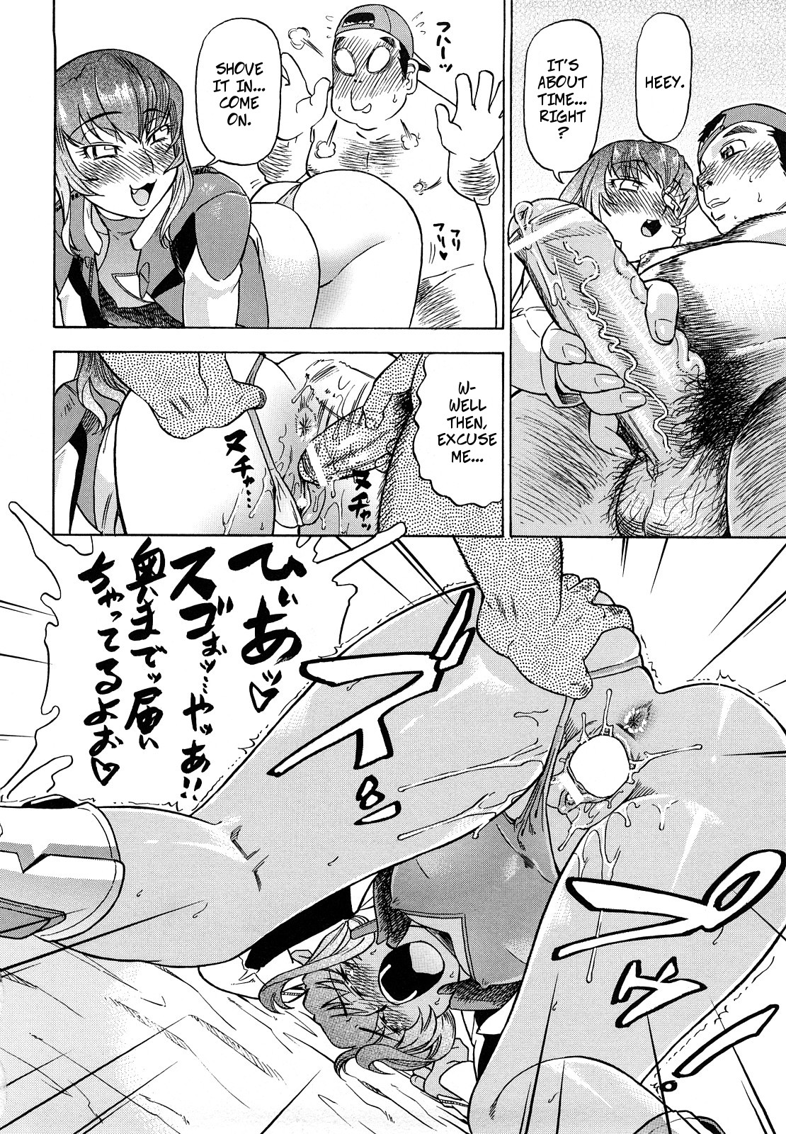 [Abe Morioka] Semi-Pro Racing Stars (Megamori Milky Pie) [English] image number 22