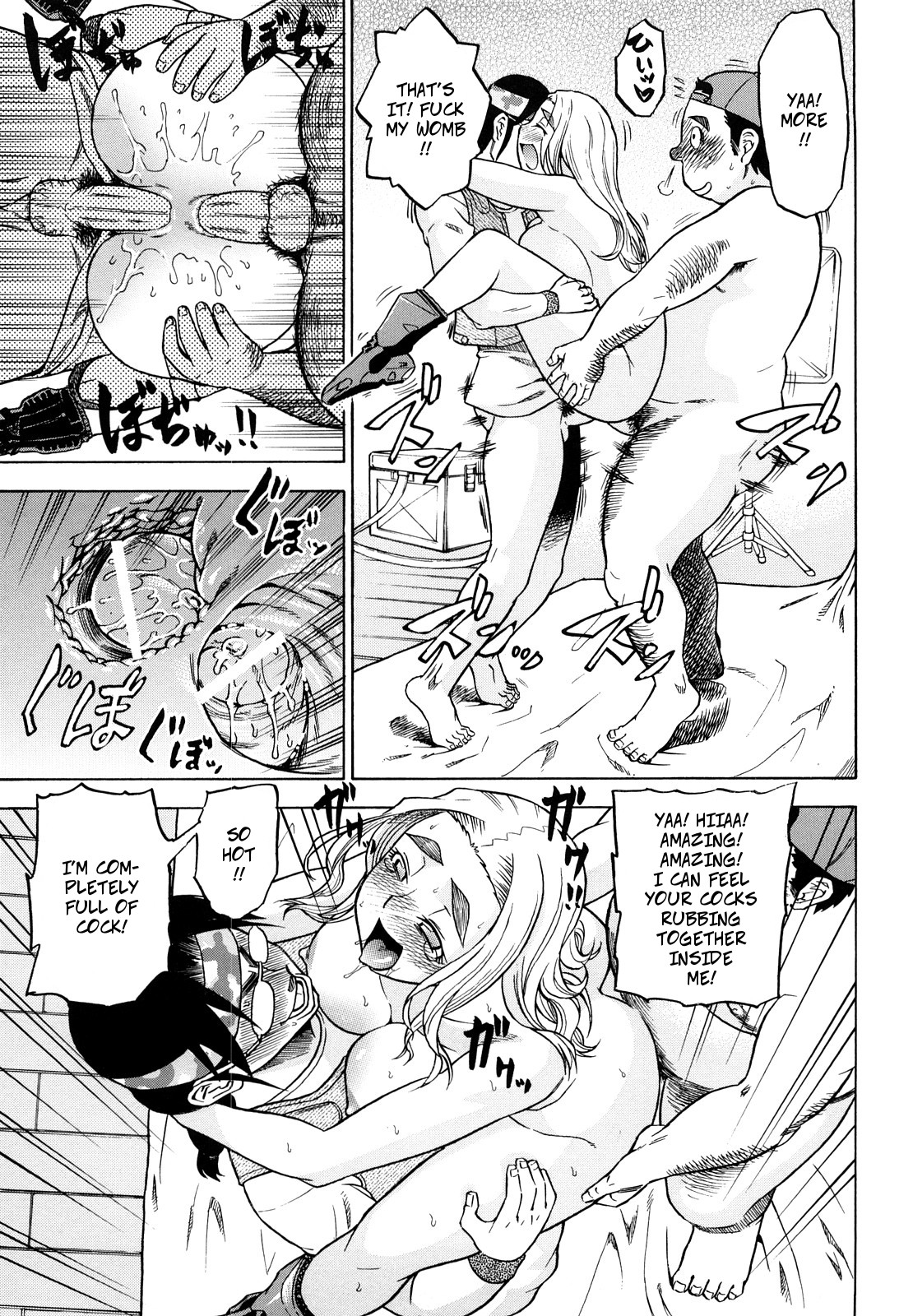 [Abe Morioka] Semi-Pro Racing Stars (Megamori Milky Pie) [English] image number 25