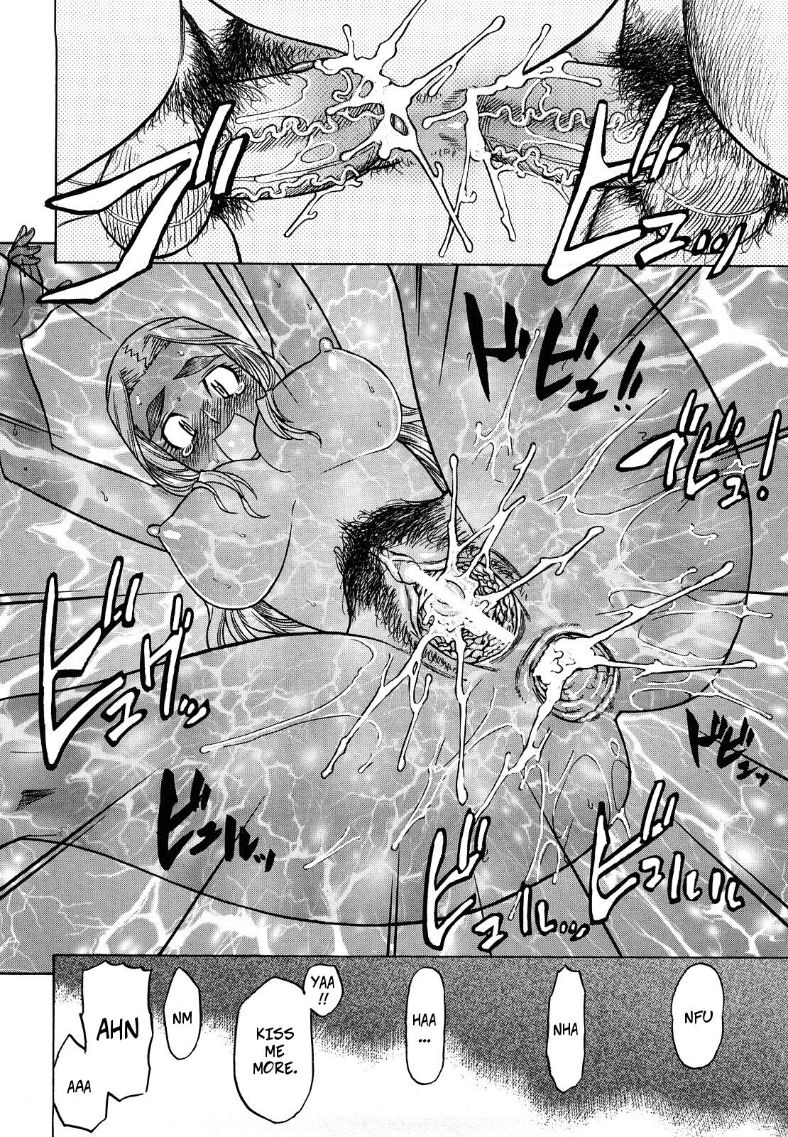 [Abe Morioka] Semi-Pro Racing Stars (Megamori Milky Pie) [English] image number 26