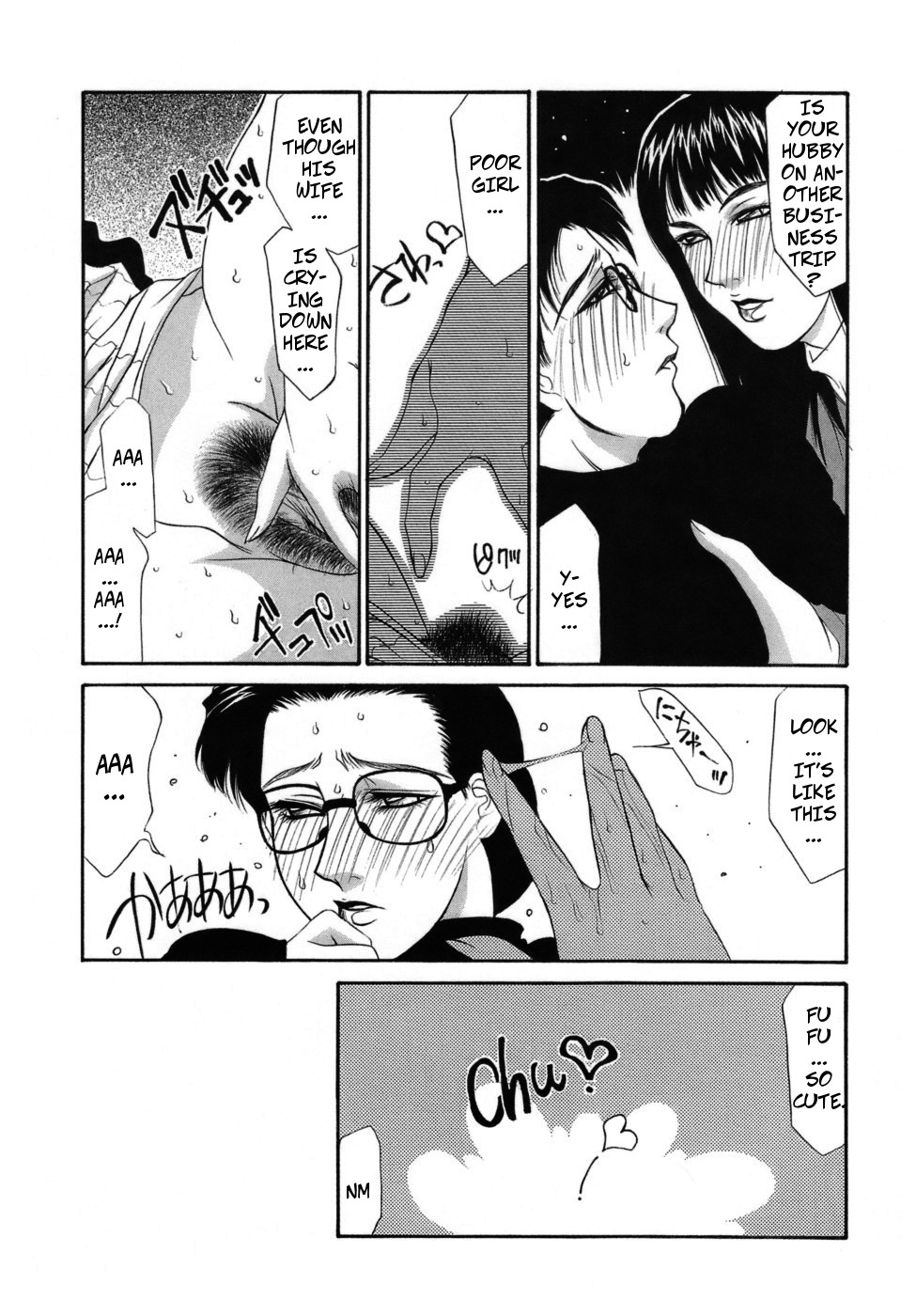 [Yamaoka Koutetsurou] Frame In 1 (Hitoduma Ecchi) [English] [Decensored] numero di immagine  5