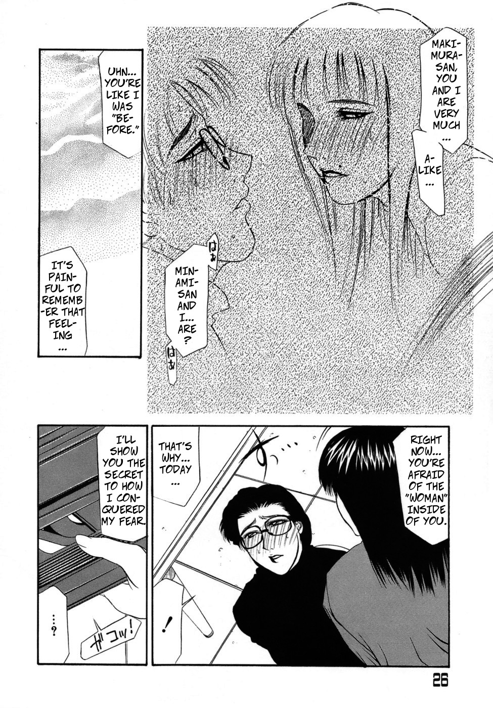 [Yamaoka Koutetsurou] Frame In 1 (Hitoduma Ecchi) [English] [Decensored] numero di immagine  6