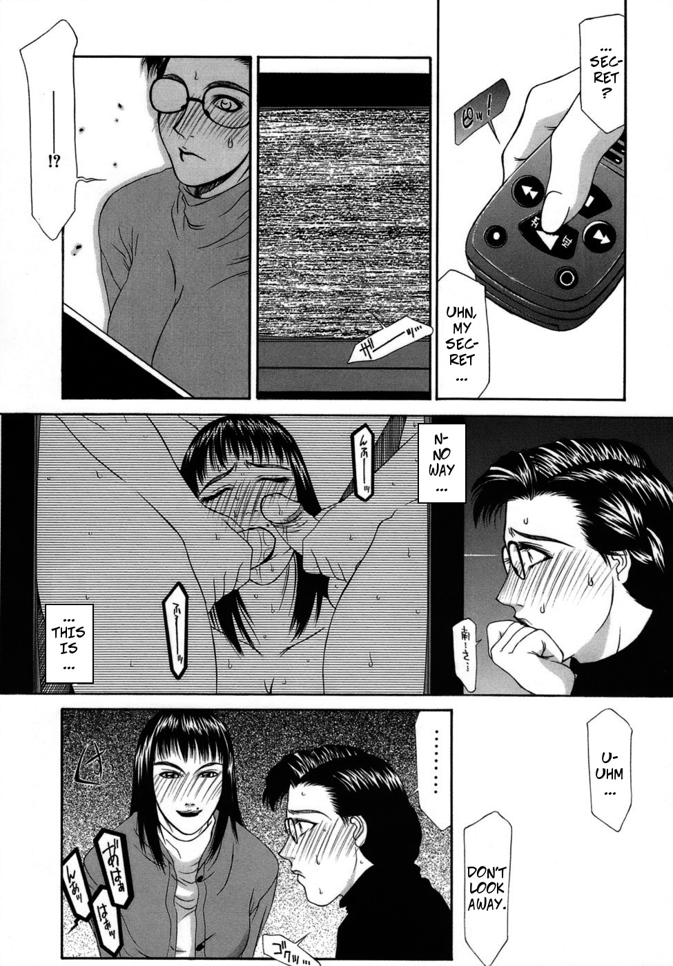 [Yamaoka Koutetsurou] Frame In 1 (Hitoduma Ecchi) [English] [Decensored] numero di immagine  7