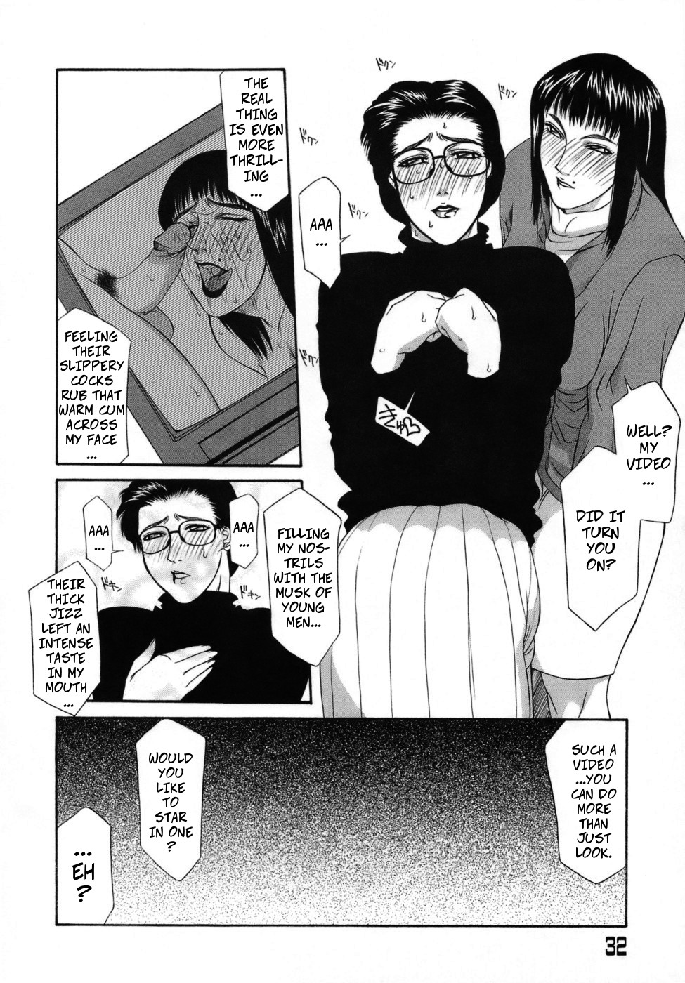 [Yamaoka Koutetsurou] Frame In 1 (Hitoduma Ecchi) [English] [Decensored] numero di immagine  12