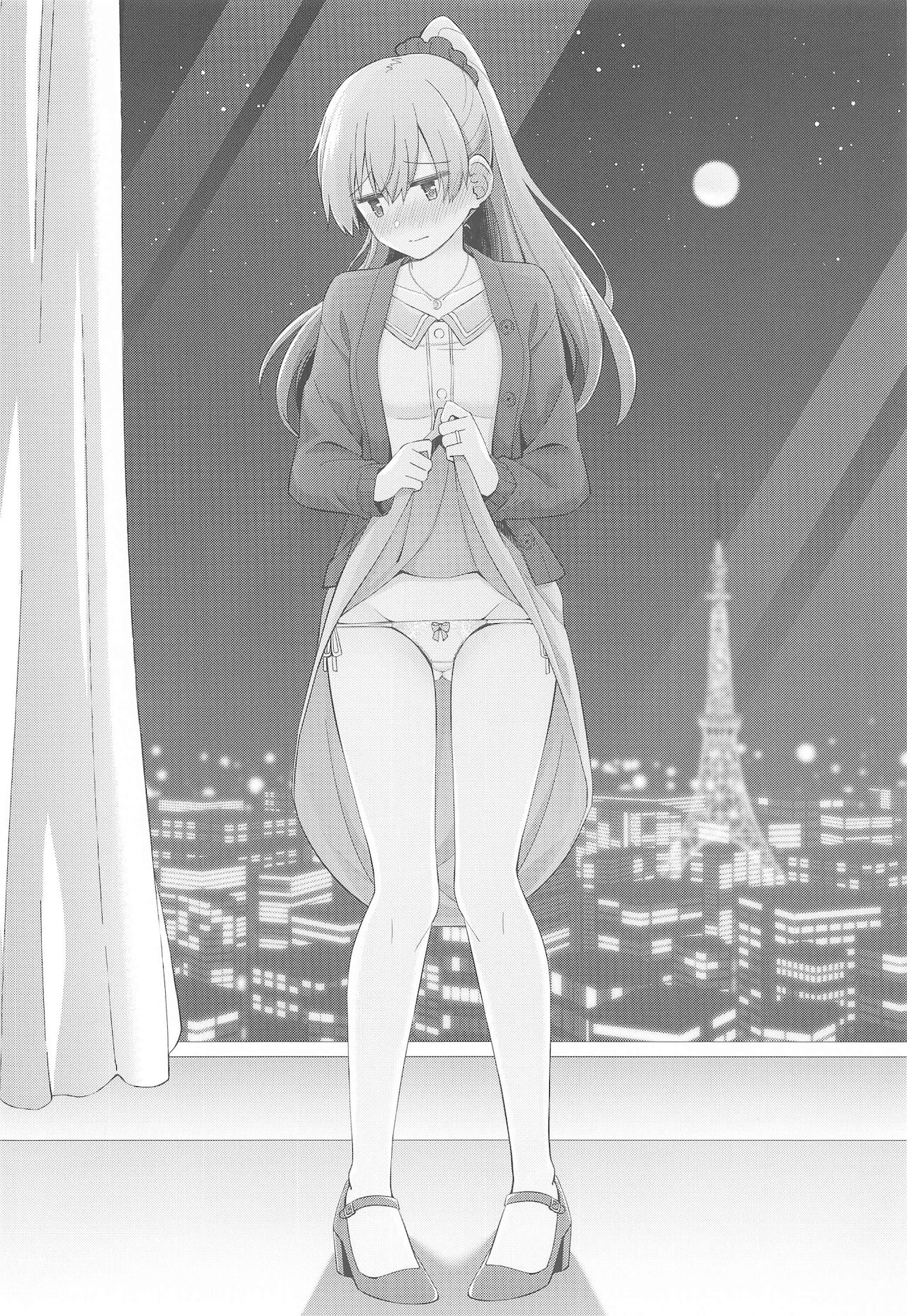 (C97) [Rayzhai (Rayze)] Itsumo yori Chotto dake Daitanna Kumano (Kantai Collection -KanColle-) [Chinese] image number 19