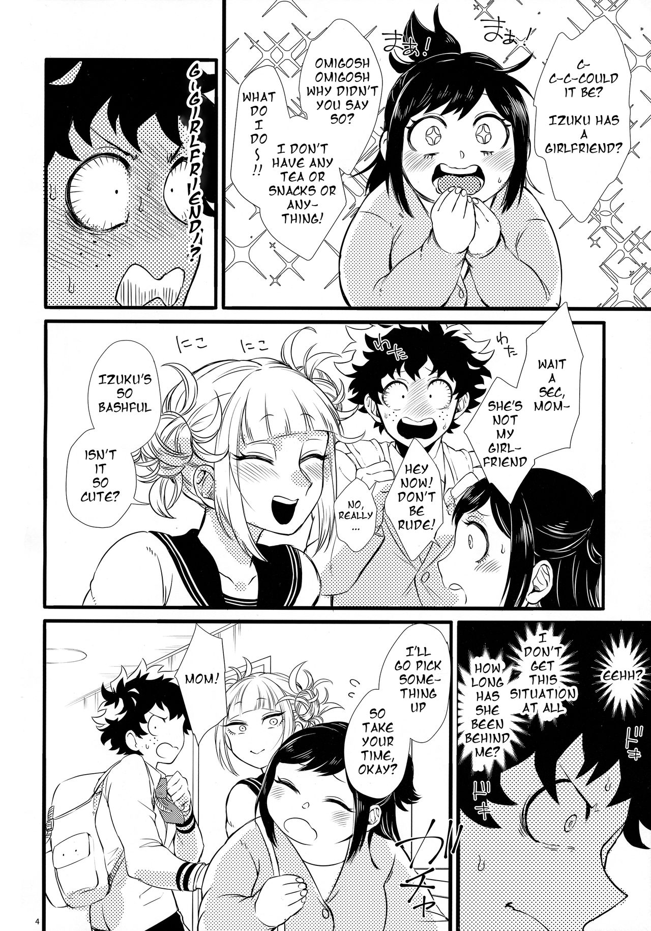 (Douyara Deban no Youda! 16) [Mekao (Den Meka)] Toga-chan to Deku-kun | Toga-chan & Deku-kun (Boku no Hero Academia) [English] 图片编号 3