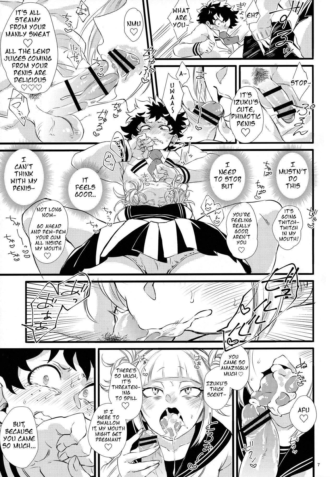 (Douyara Deban no Youda! 16) [Mekao (Den Meka)] Toga-chan to Deku-kun | Toga-chan & Deku-kun (Boku no Hero Academia) [English] 图片编号 6