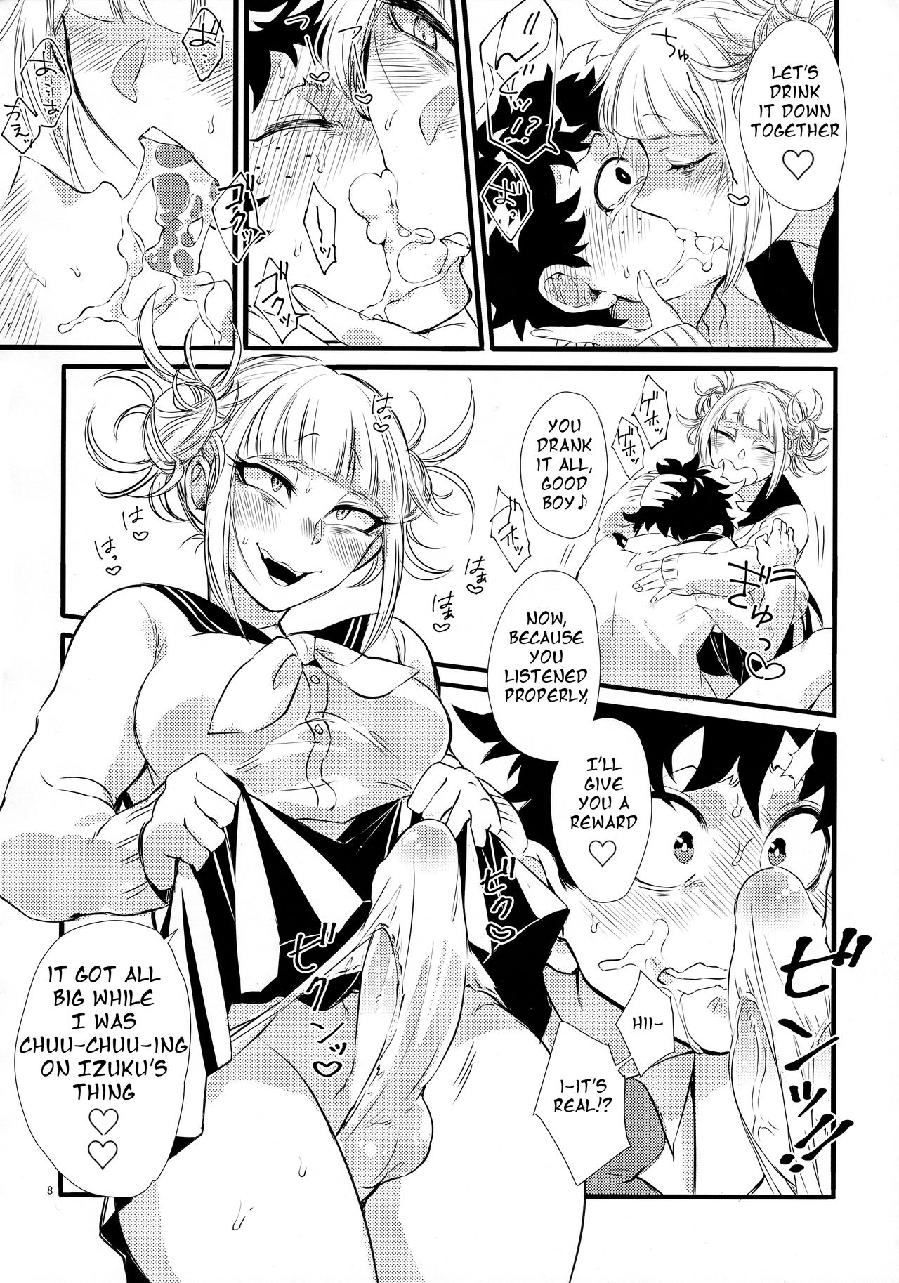 (Douyara Deban no Youda! 16) [Mekao (Den Meka)] Toga-chan to Deku-kun | Toga-chan & Deku-kun (Boku no Hero Academia) [English] 图片编号 7