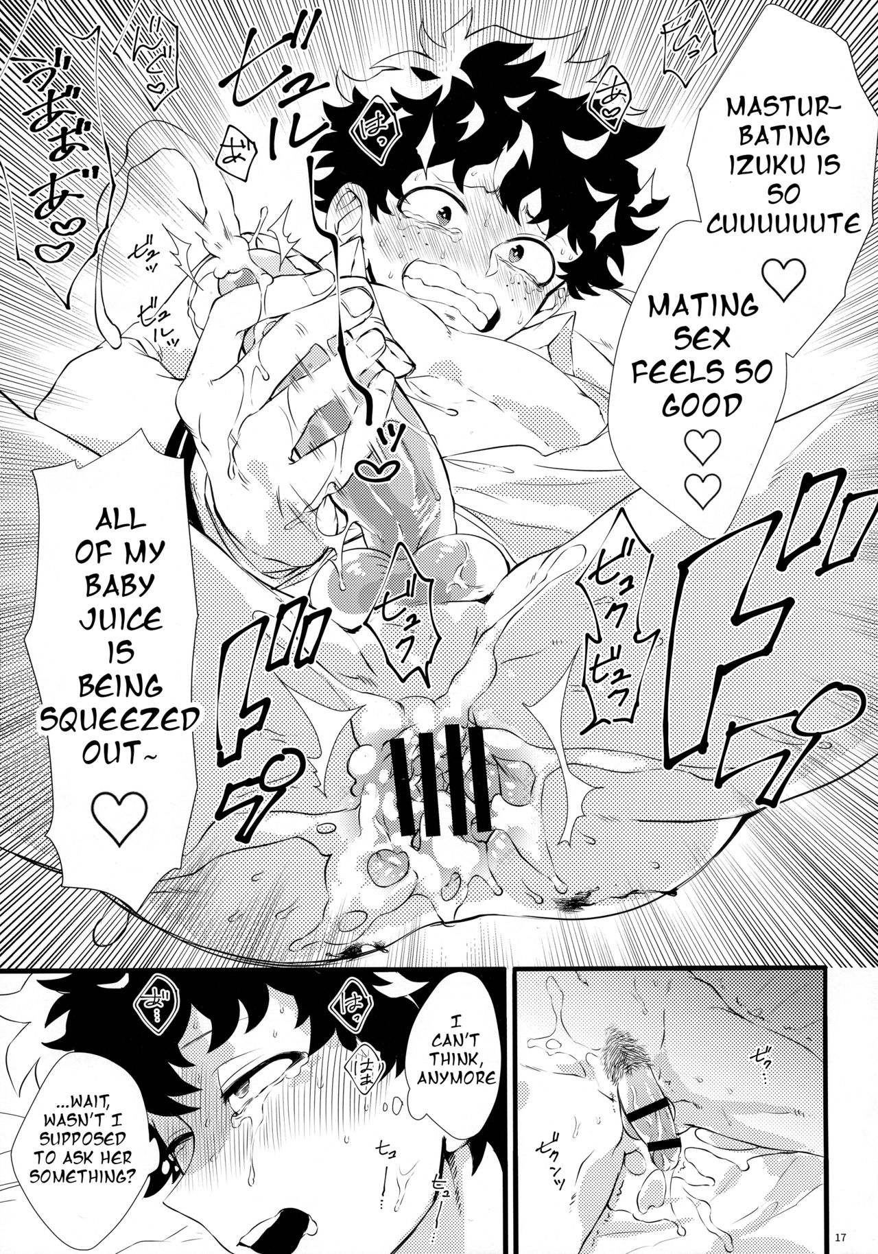 (Douyara Deban no Youda! 16) [Mekao (Den Meka)] Toga-chan to Deku-kun | Toga-chan & Deku-kun (Boku no Hero Academia) [English] 图片编号 16