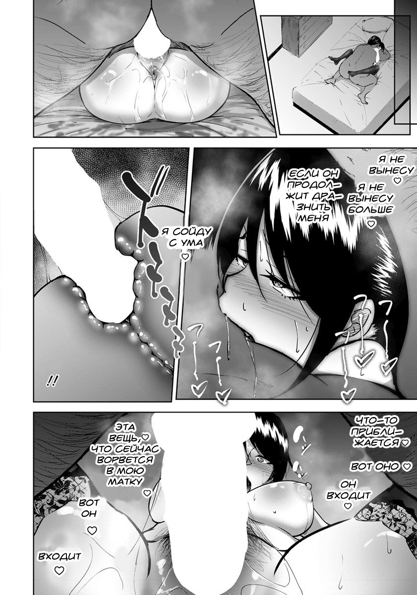 [Rasson] Joushi to Nenai Career Woman nado Inai | Нет такой карьеристки, которая не хочет спать со своим боссом (ANGEL Club 2019-04) [Russian] [Digital] numero di immagine  16