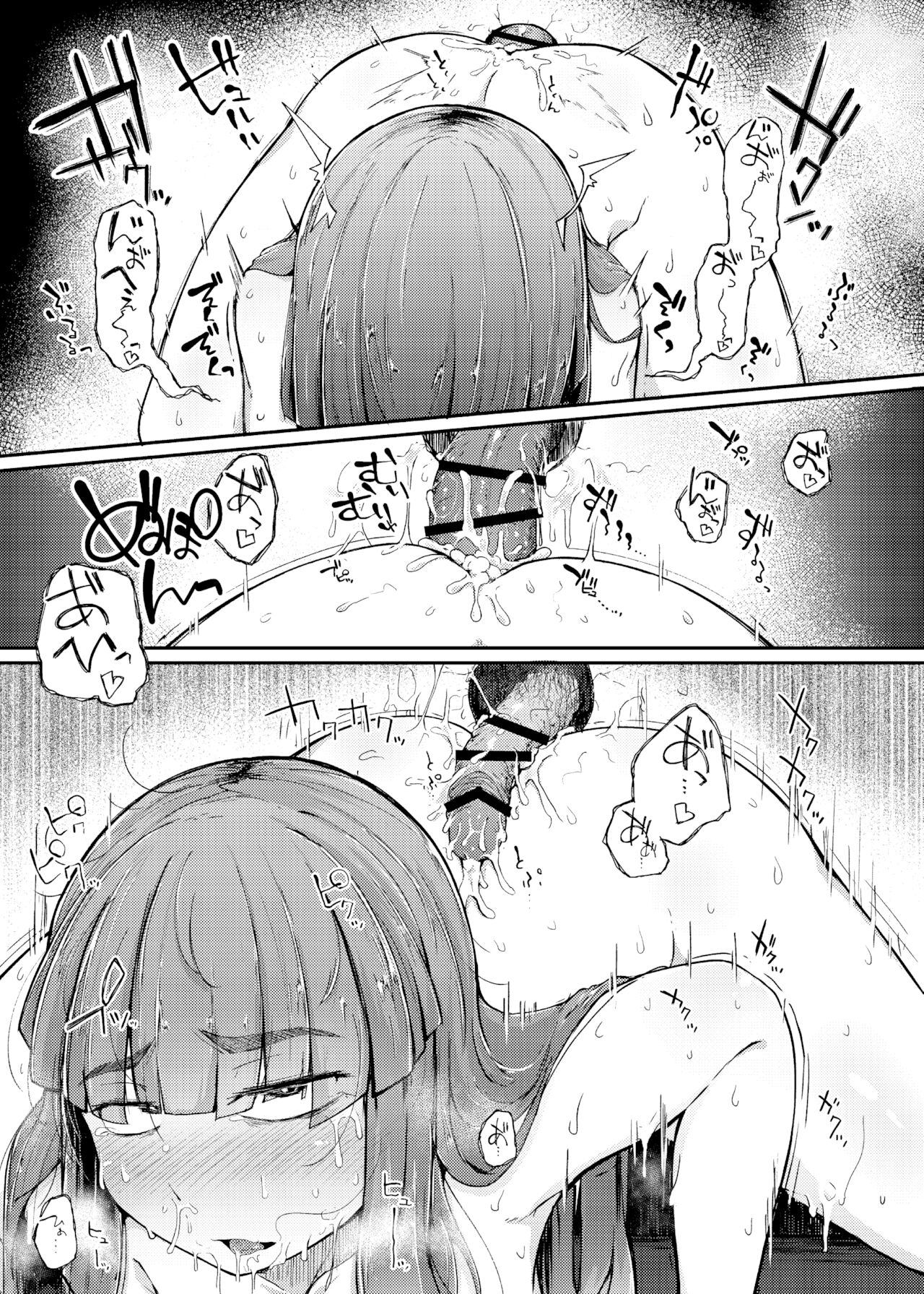 [Jikahatsudensho (flanvia)] Ana to Muttsuri Dosukebe Daitoshokan (Touhou Project) [Russian] [PaulichP] [Digital] Bildnummer 23