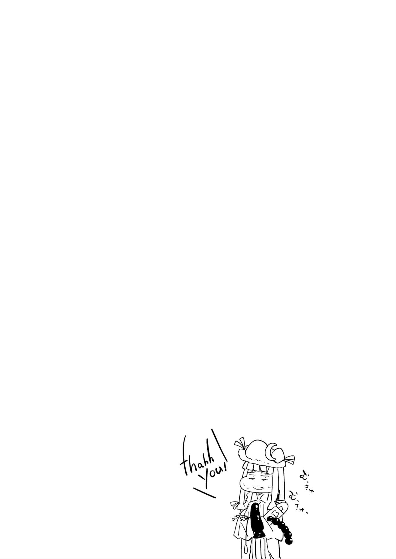 [Jikahatsudensho (flanvia)] Ana to Muttsuri Dosukebe Daitoshokan 2 (Touhou Project) [Russian] [PaulichP] [Digital] 图片编号 33