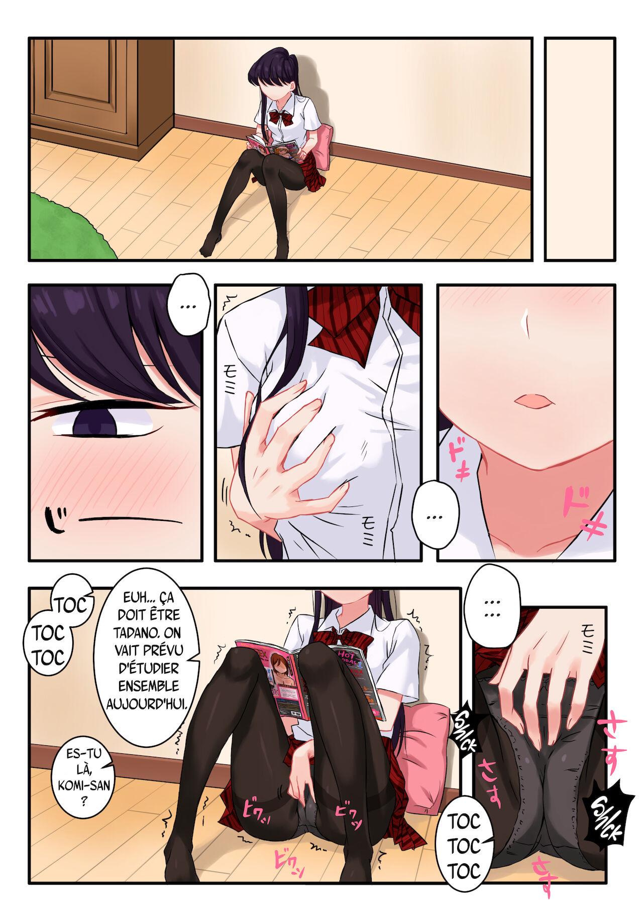 [Tsukikaze Machi (Wox Yang)] Komi-san wa, H Mousoushou desu. | Komi-san a des idées étranges sur le sexe. (Komi-san wa, Komyushou desu.) [French] [Digital] image number 4