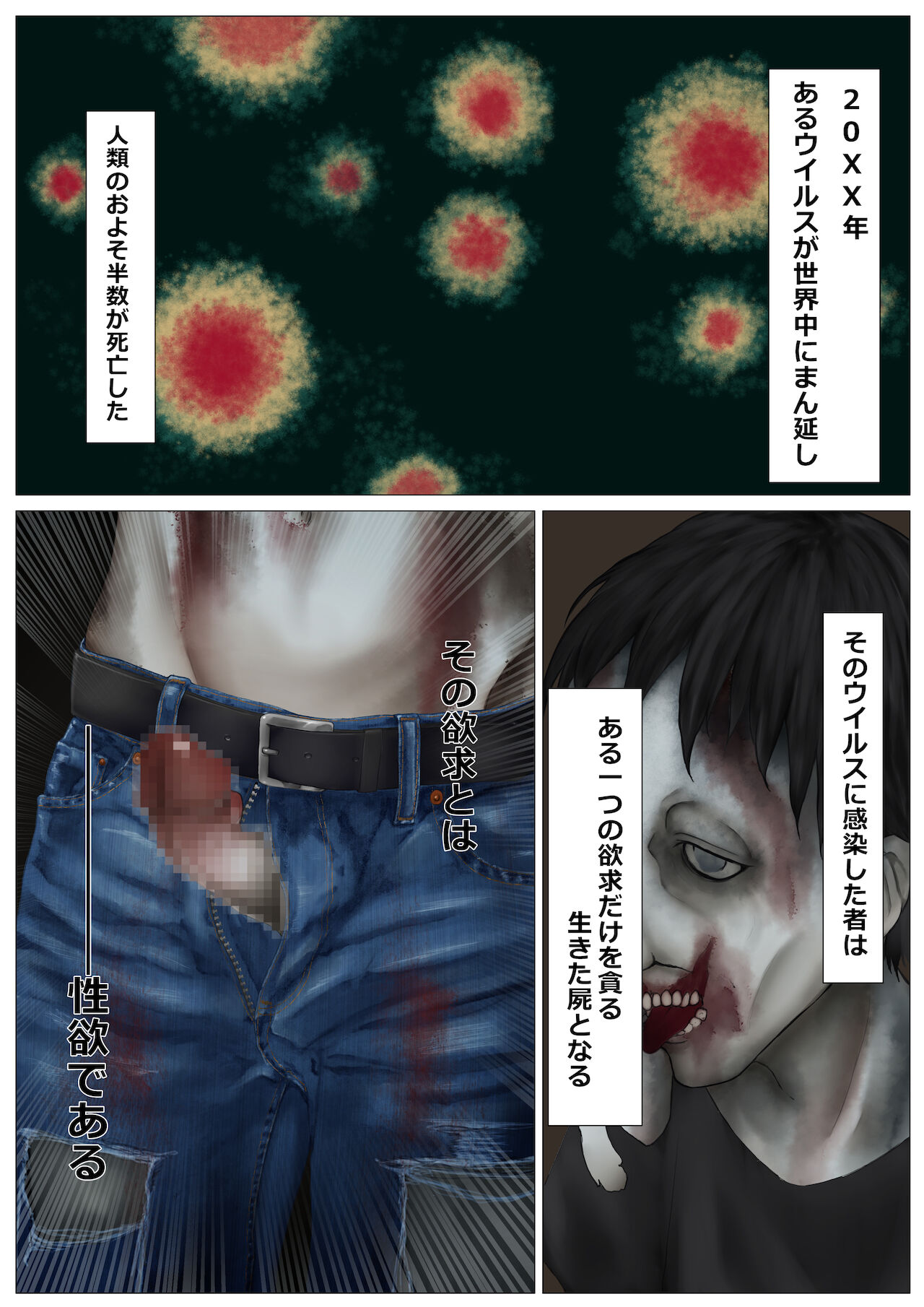 Cheap Heaven -シスターさんが触手でぐちょぐちょにされる本- Bildnummer 13