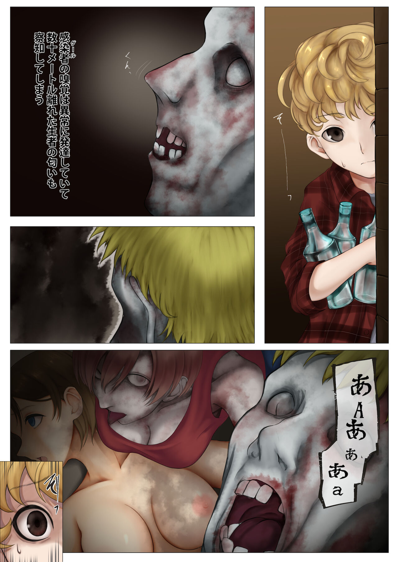 Cheap Heaven -シスターさんが触手でぐちょぐちょにされる本- Bildnummer 28