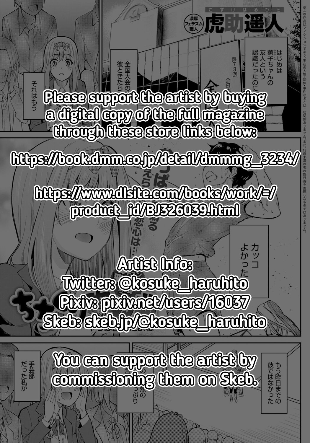 [Kosuke Haruhito] Chichikuri Kyousoukyoku ~Yappa Kyonyuu Dayone~ | Tryst Concerto ~Huge Tits Are Better After All~ (COMIC Anthurium 2021-09) [English] [RedLantern] [Digital] 29eme image