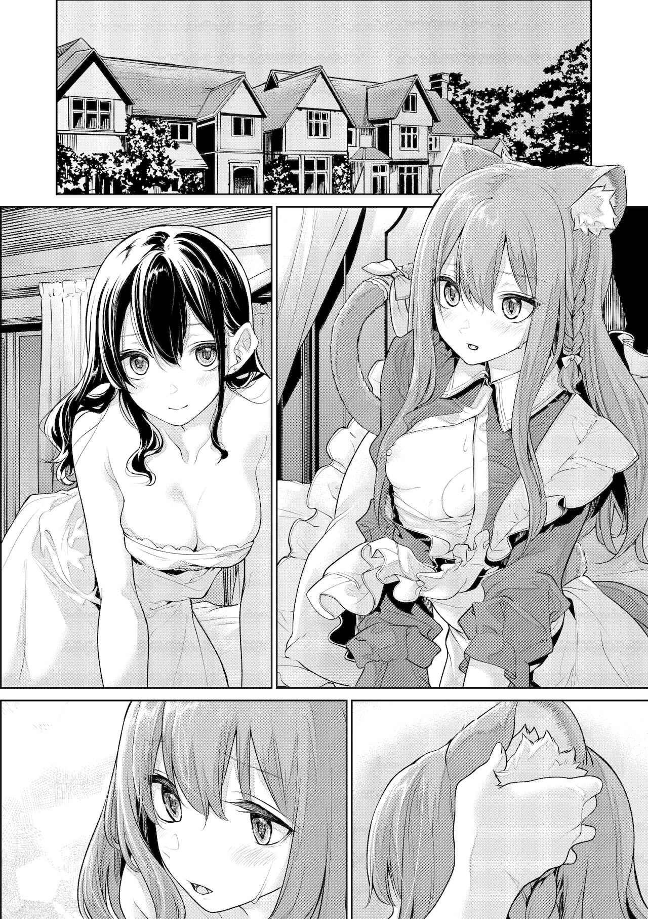 [Zanka] Hatsujouki no Nekomimi Maid-san to Ojou-sama 5eme image