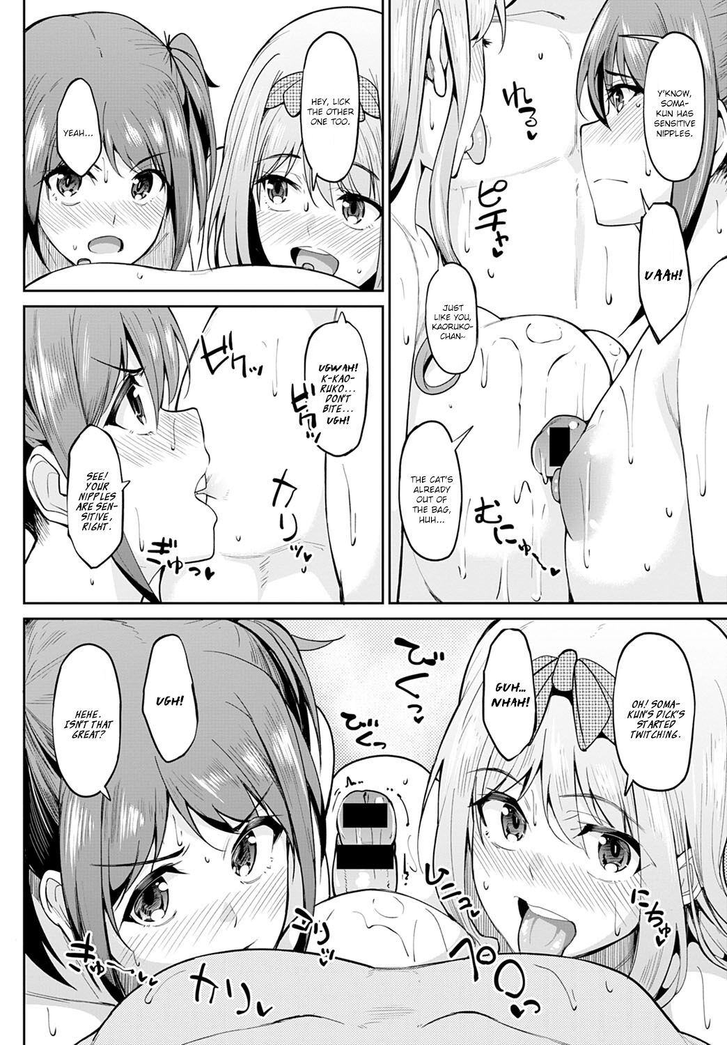 [Kosuke Haruhito] Chichikuri Kyousoukyoku ~Docchi mo Iiyone~ | Tryst Concerto ~They're Both Good, You Know~ (COMIC Anthurium 2021-10) [English] {brolen} [Digital] Bildnummer 8