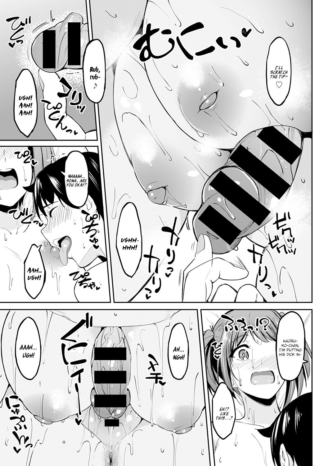 [Kosuke Haruhito] Chichikuri Kyousoukyoku ~Docchi mo Iiyone~ | Tryst Concerto ~They're Both Good, You Know~ (COMIC Anthurium 2021-10) [English] {brolen} [Digital] Bildnummer 15