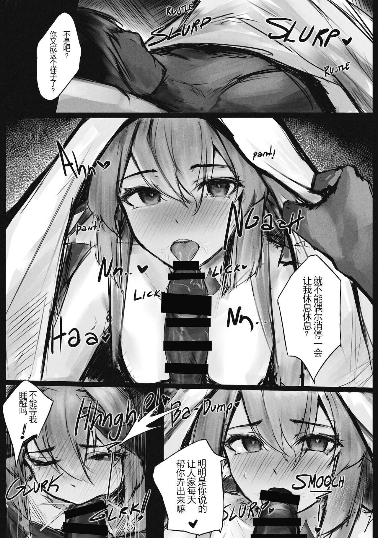 [naokomama] Finana no Hanshokuki | Finana的发情期(Nijisanji) [Chinese] image number 2