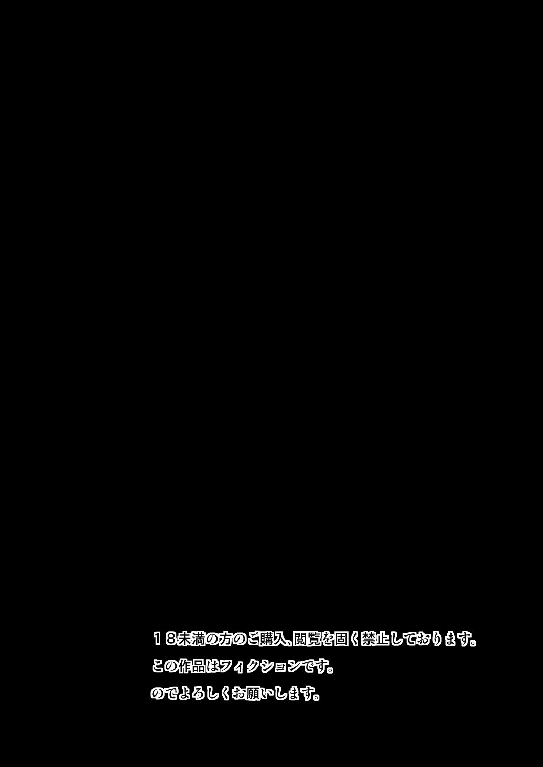 (C87) [Umikaidou (Nankai no Sizimi)] Nikuman Jishu Kaishuu | 고기만두 자율회수 (BLAZBLUE) [Korean] [LWND] numero di immagine  3