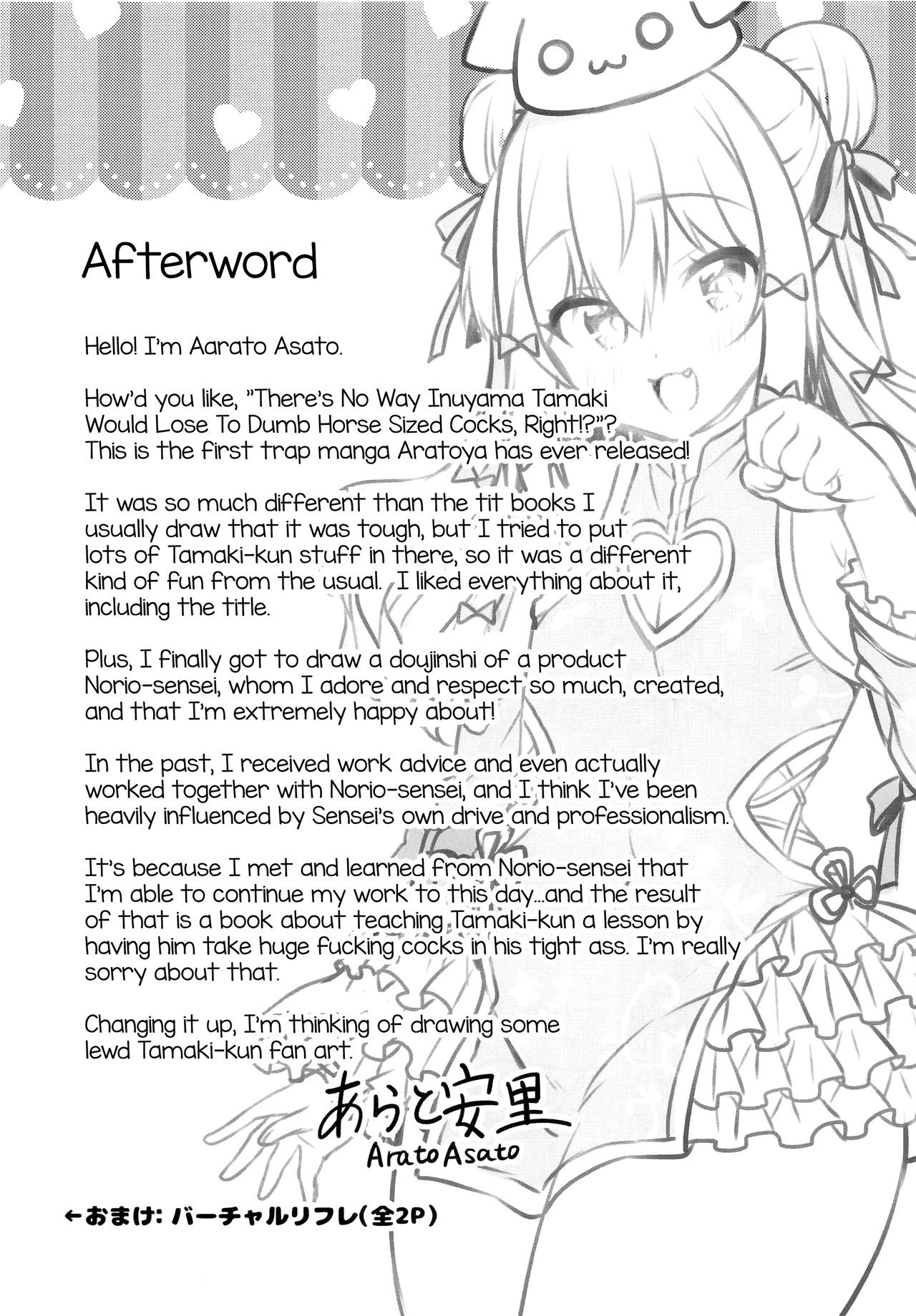 (C97) [Aratoya (Arato Asato)] Inuyama Tamaki ga Umanami Chinpo nanka ni Makeru Wake Nai daro! (Inuyama Tamaki) [Spanish][Proyecto Darkness Subs] image number 15