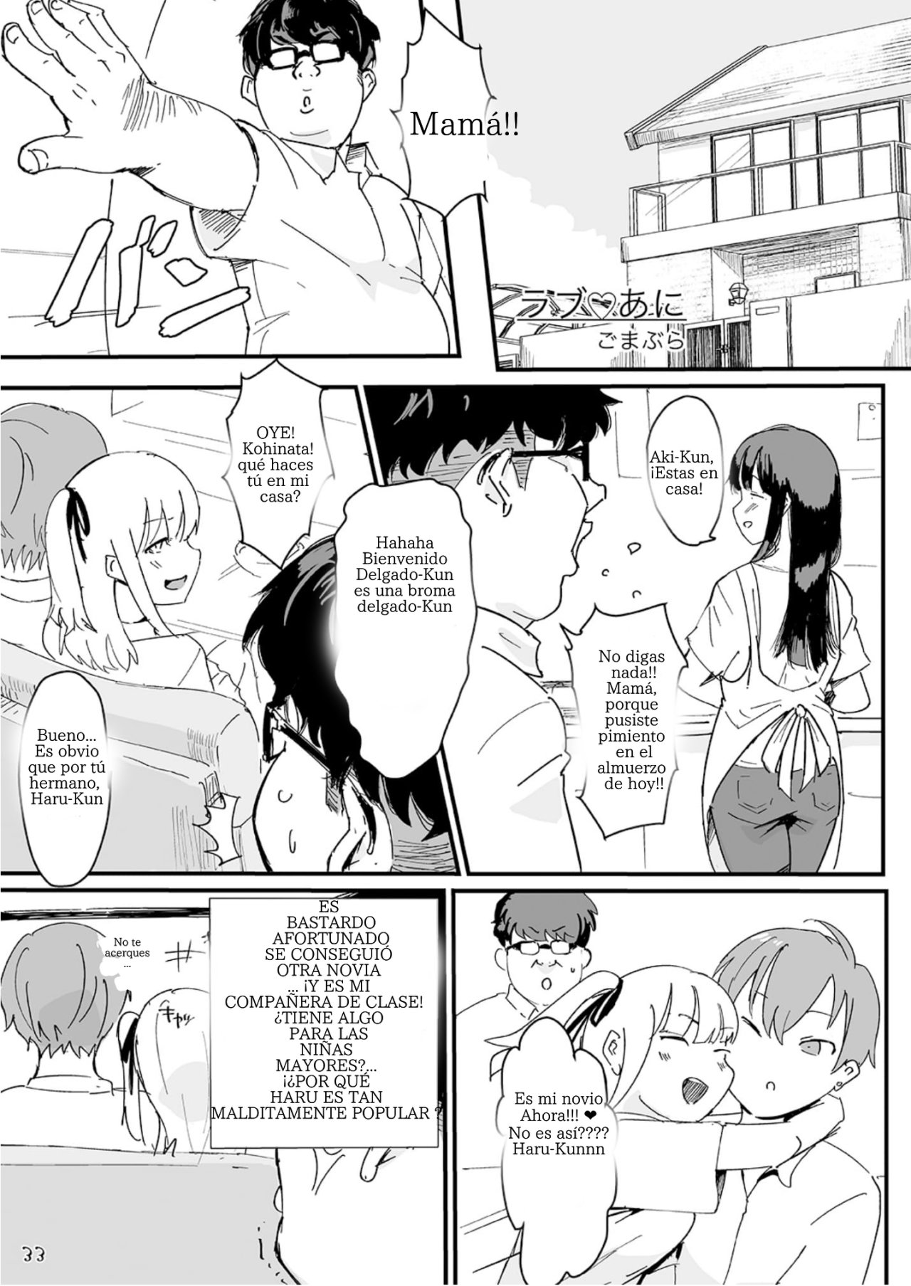 [Gomabura] Rabu♥Ani | Love♥Bro (Shounen Oddity) [Spanish][Traps, Netorare, etc] numero di immagine  1