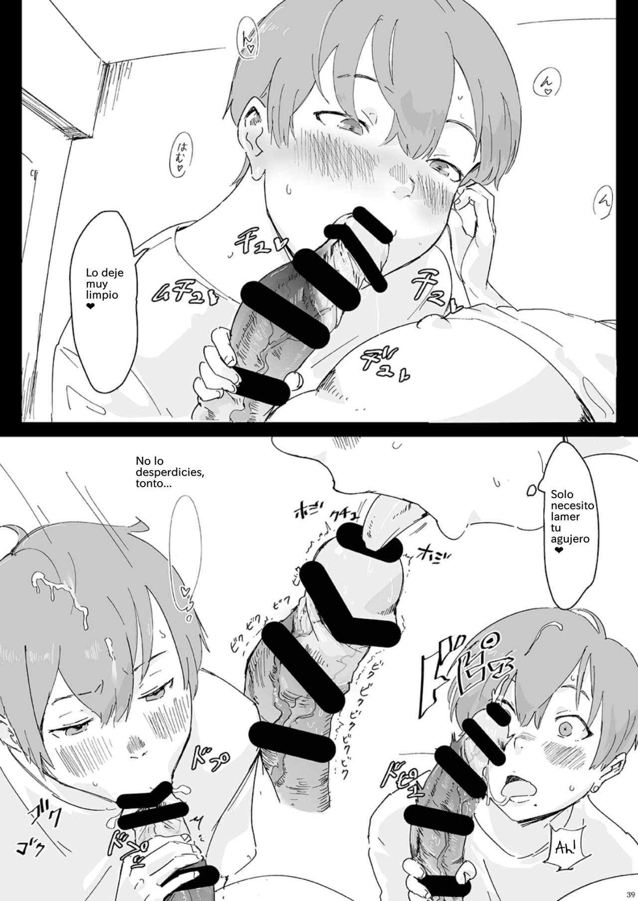 [Gomabura] Rabu♥Ani | Love♥Bro (Shounen Oddity) [Spanish][Traps, Netorare, etc] numero di immagine  7