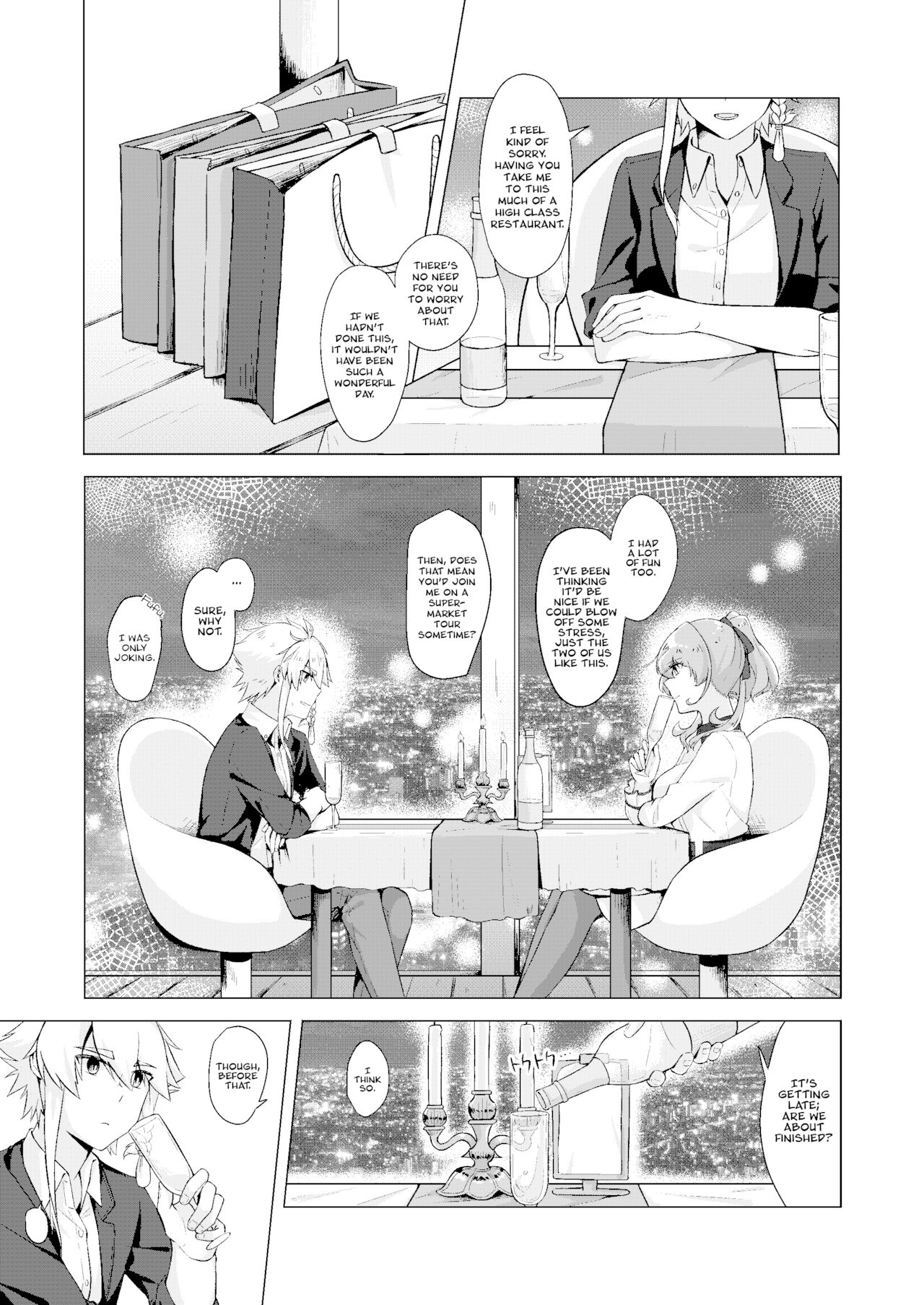 [Jouhou] THE ELITE GUARDS' DAY OFF (Toji no Miko) [English] [Digital] image number 2