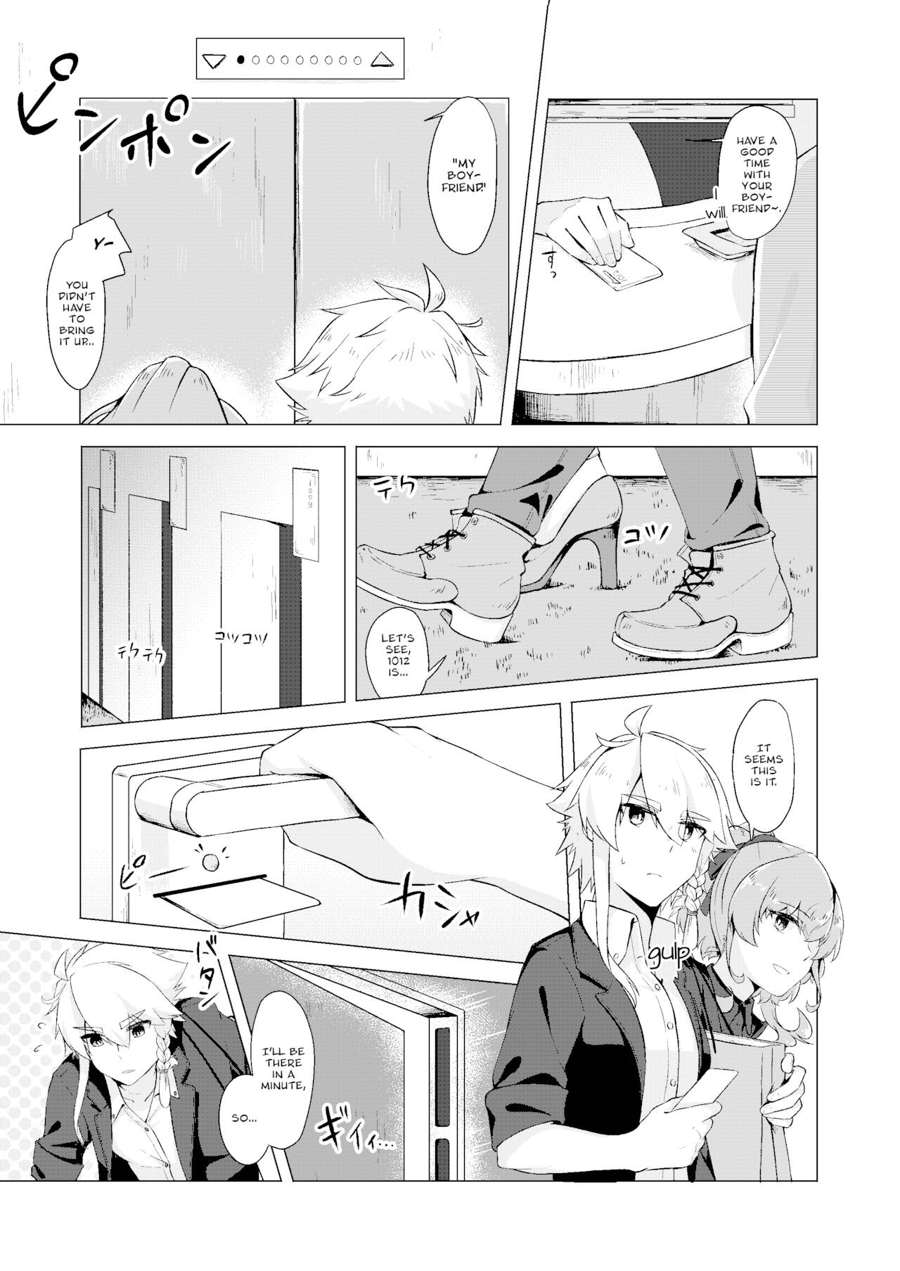 [Jouhou] THE ELITE GUARDS' DAY OFF (Toji no Miko) [English] [Digital] image number 4