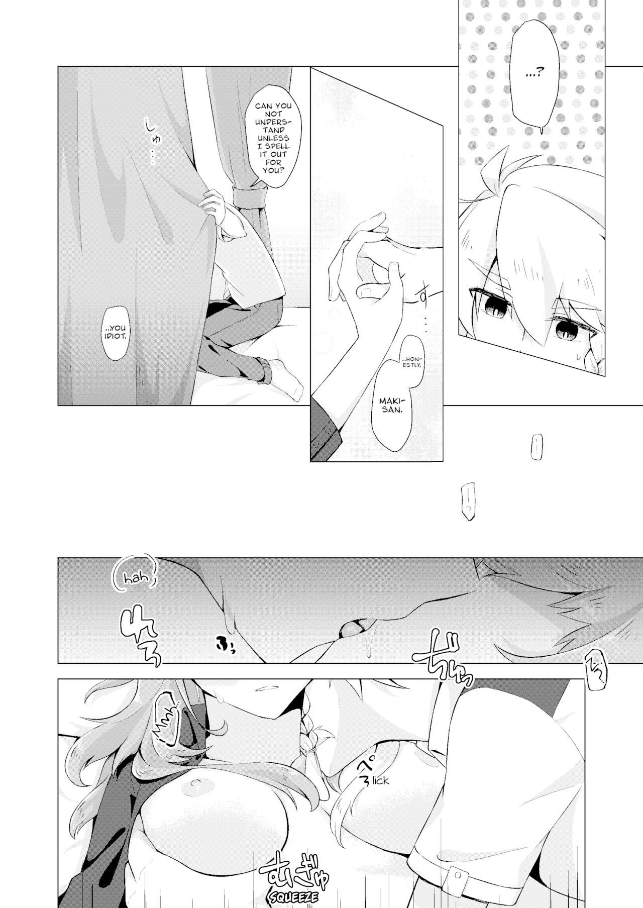 [Jouhou] THE ELITE GUARDS' DAY OFF (Toji no Miko) [English] [Digital] image number 9