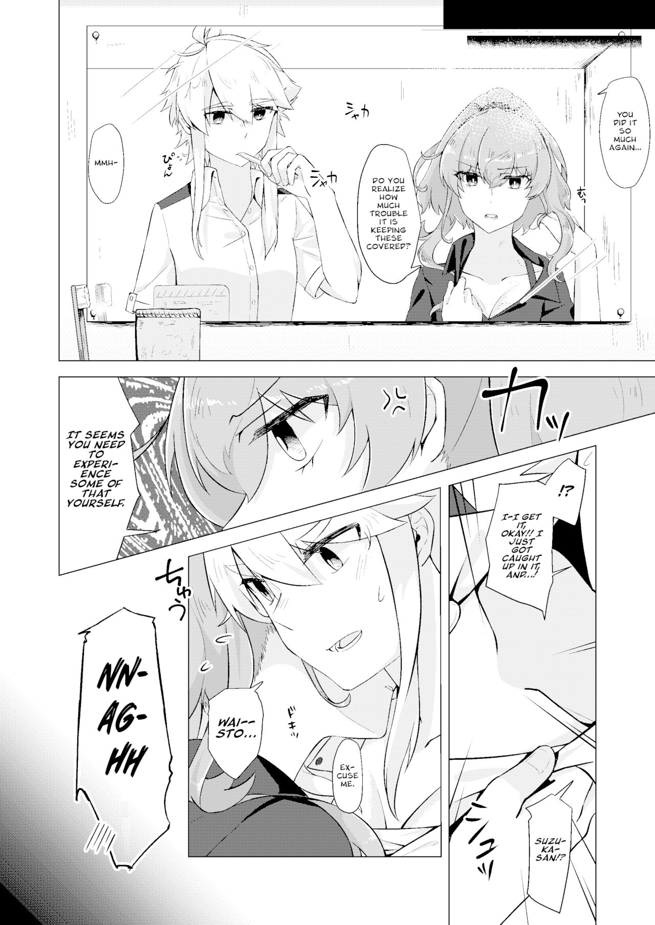 [Jouhou] THE ELITE GUARDS' DAY OFF (Toji no Miko) [English] [Digital] image number 15