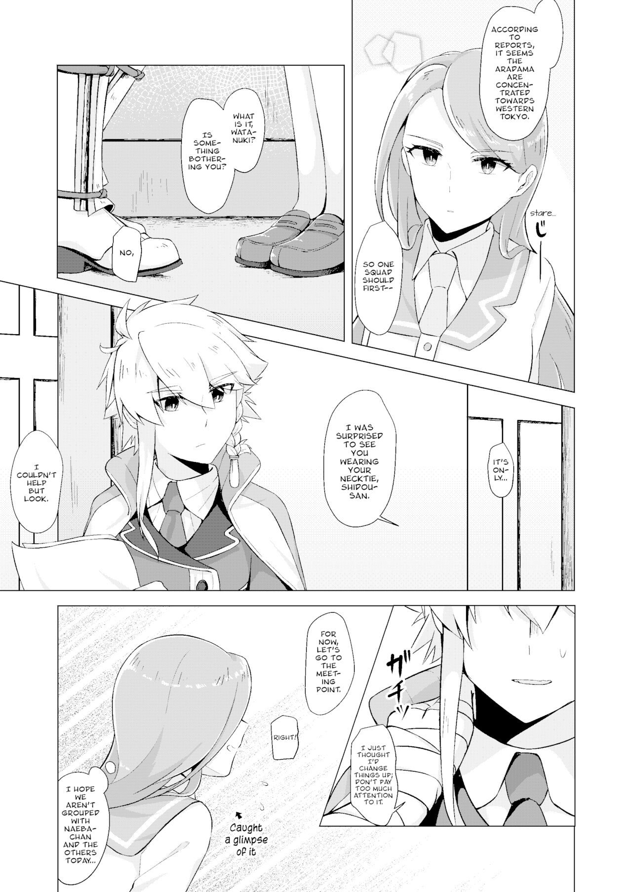 [Jouhou] THE ELITE GUARDS' DAY OFF (Toji no Miko) [English] [Digital] image number 16