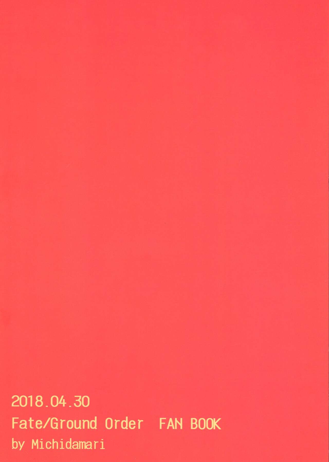 (COMIC1☆13) [Michidamari (Kodamari)] GudaMori (Fate/Grand Order) [Spanish] [otakurinos.group] image number 2