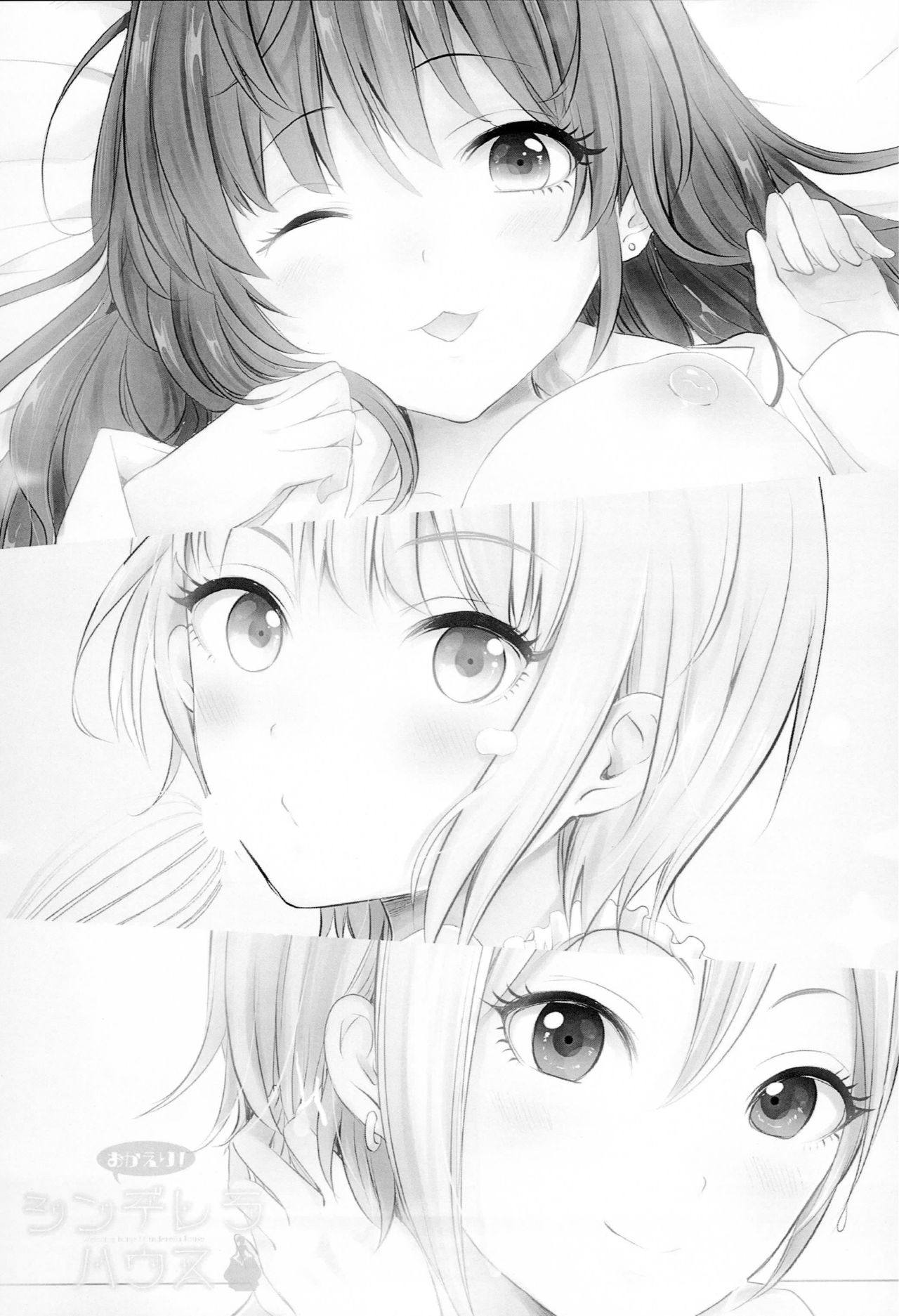 (C91) [CELICA (Serika)] Okaeri! Cinderella House | 어서와! 신데렐라 하우스 (THE IDOLM@STER CINDERELLA GIRLS) [Korean] image number 2